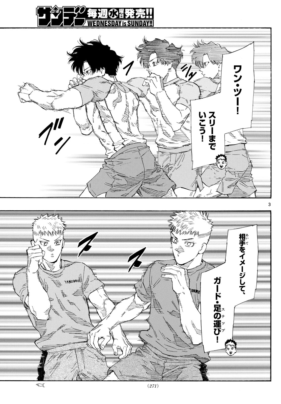 Red Blue Chap 161 - Next Chap 162