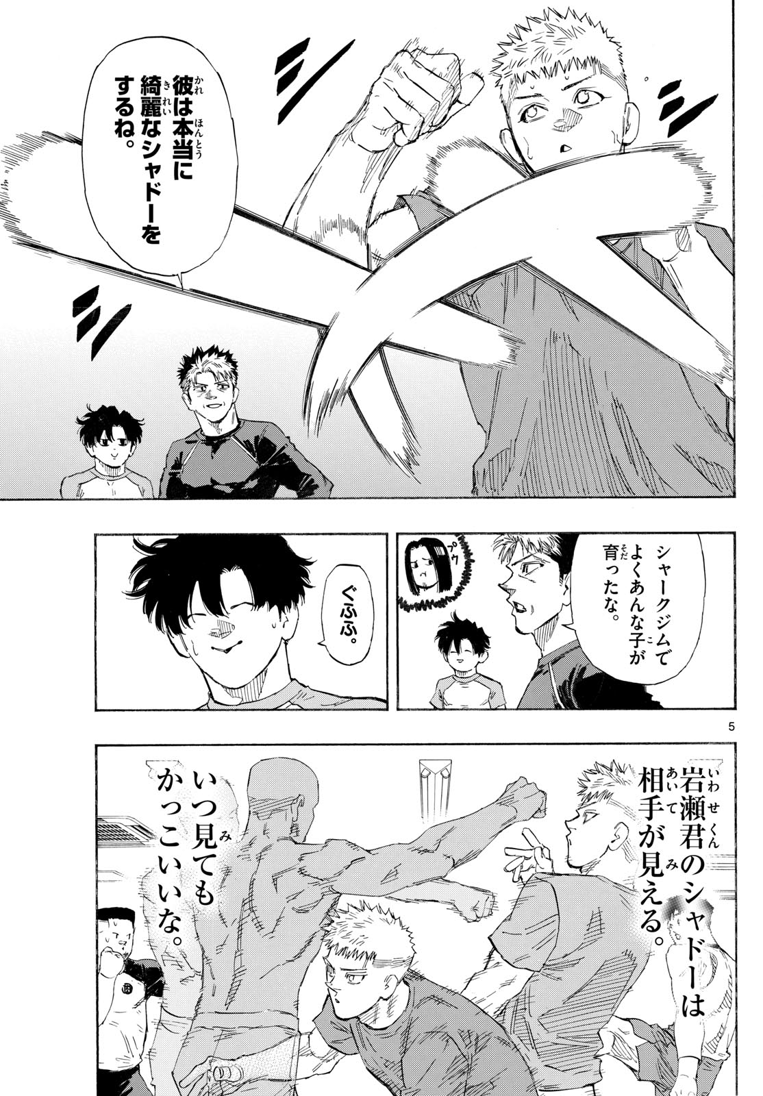 Red Blue Chap 161 - Next Chap 162