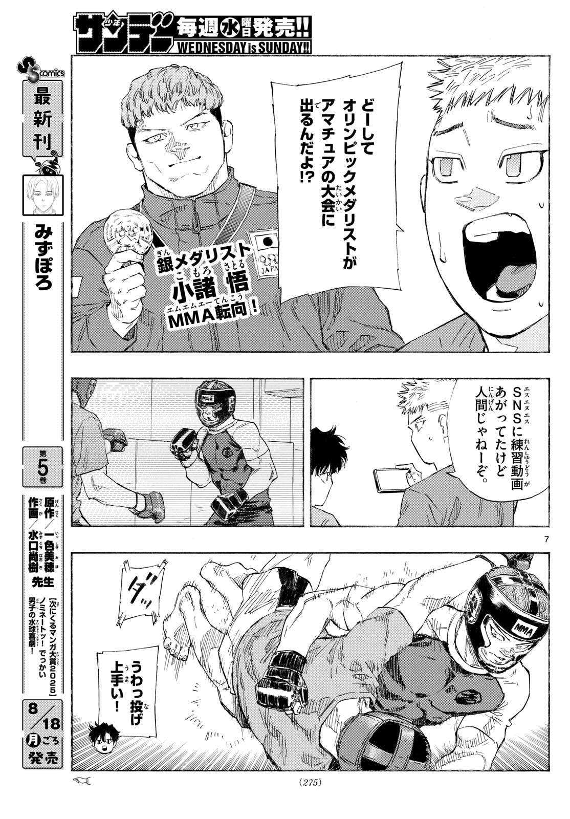 Red Blue Chap 161 - Next Chap 162