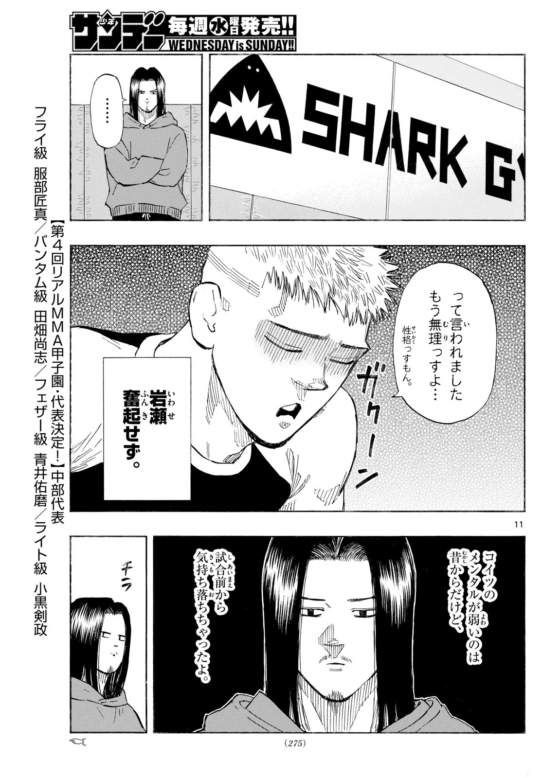 Red Blue Chap 162 - Next Chap 163