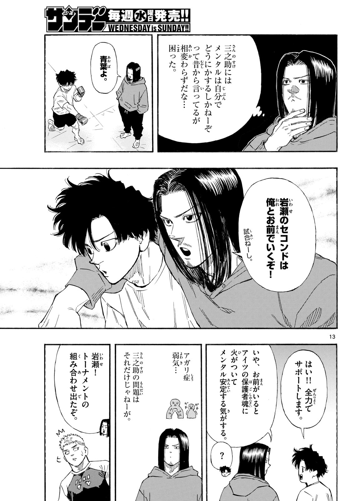 Red Blue Chap 162 - Next Chap 163