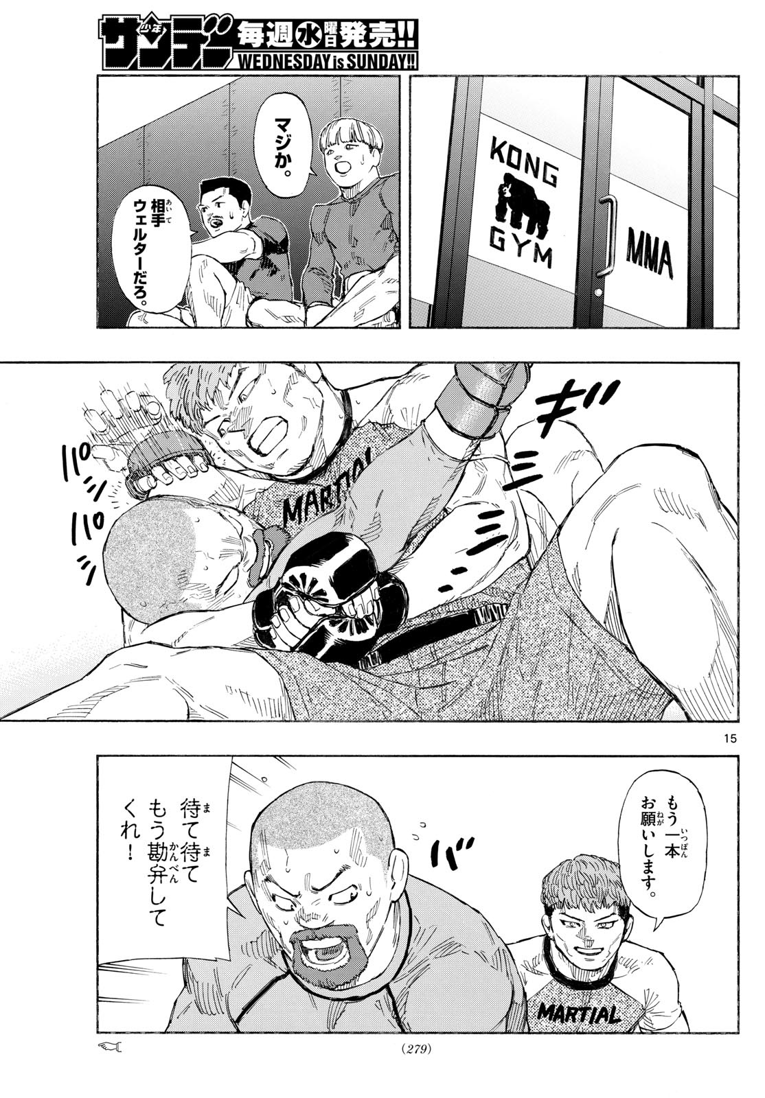 Red Blue Chap 162 - Next Chap 163