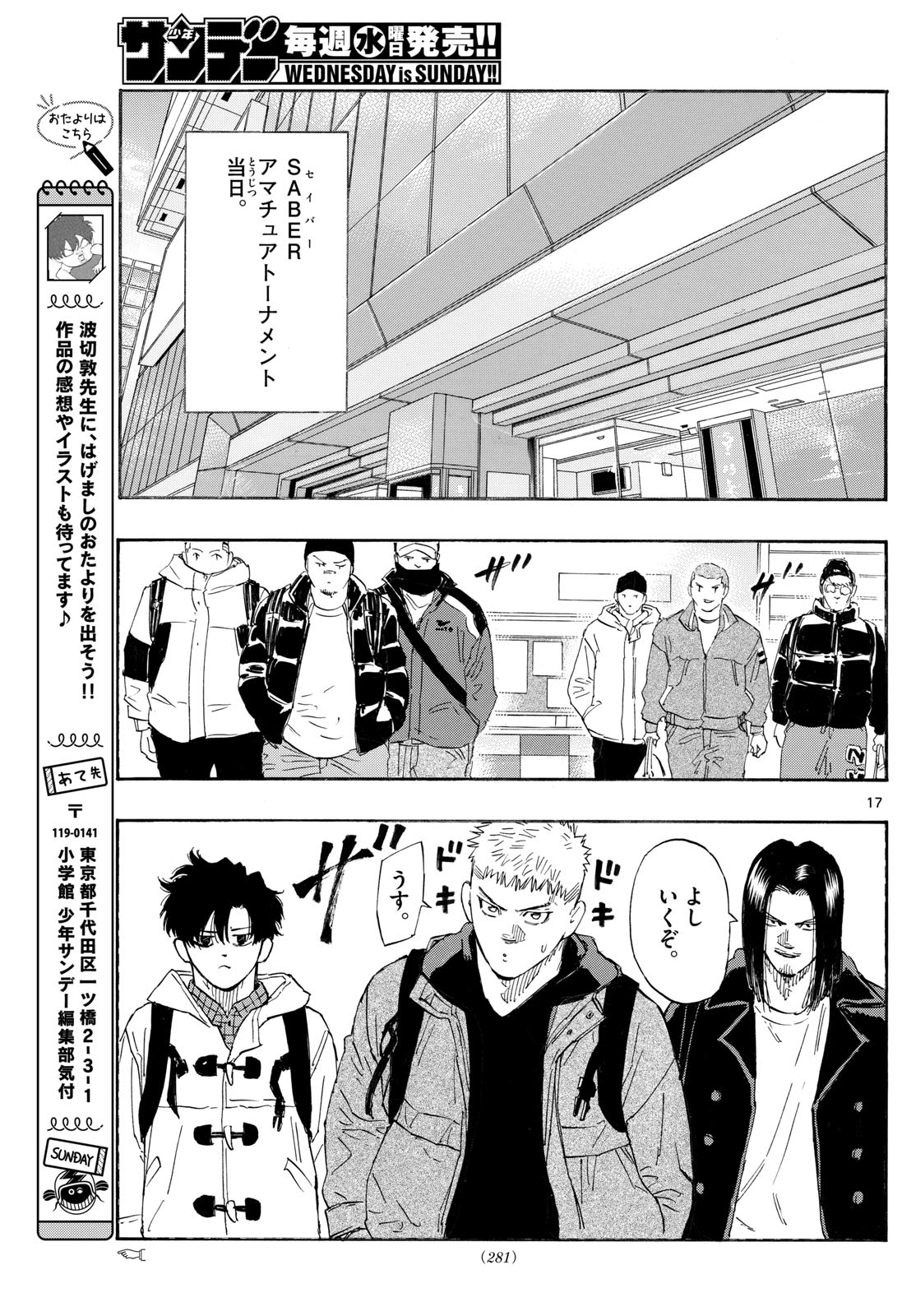 Red Blue Chap 162 - Next Chap 163