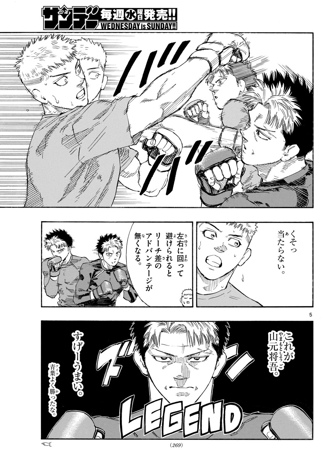 Red Blue Chap 162 - Next Chap 163