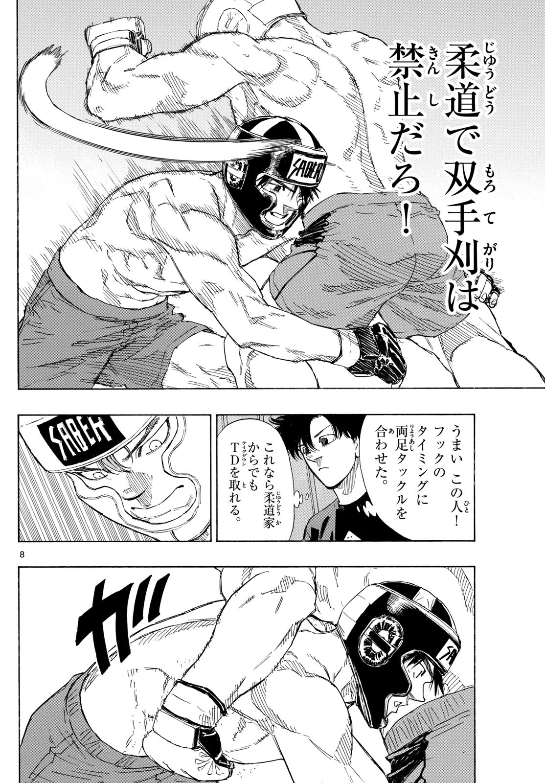 Red Blue Chap 164 - Next Chap 165