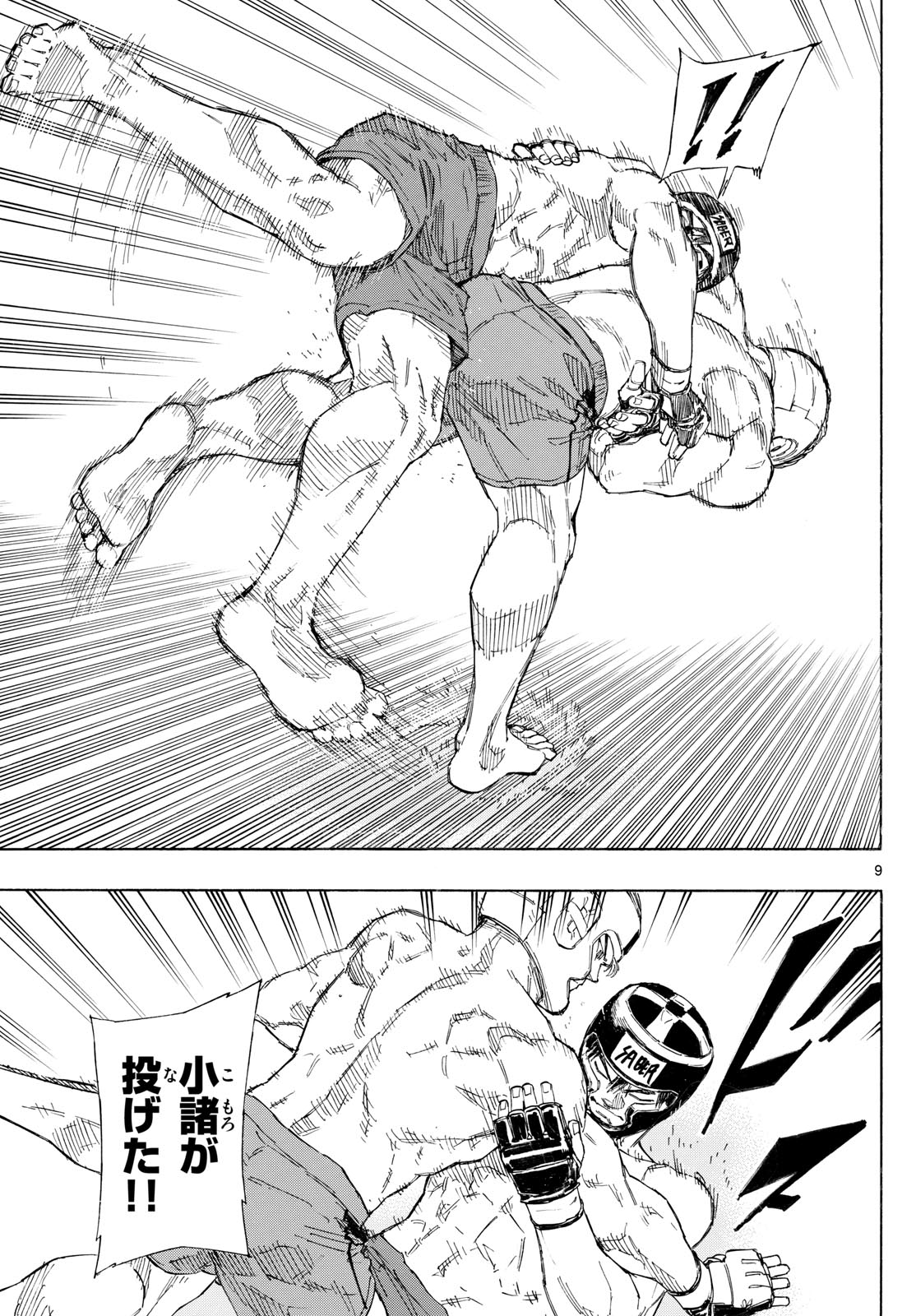 Red Blue Chap 164 - Next Chap 165