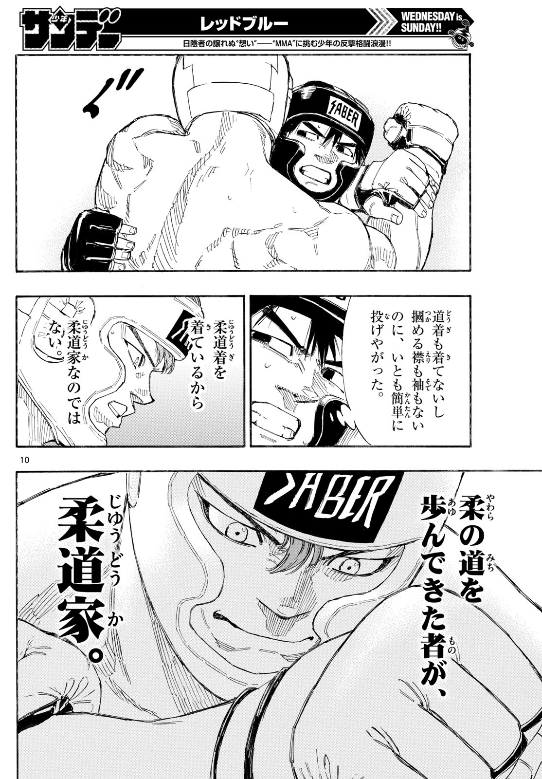 Red Blue Chap 164 - Next Chap 165