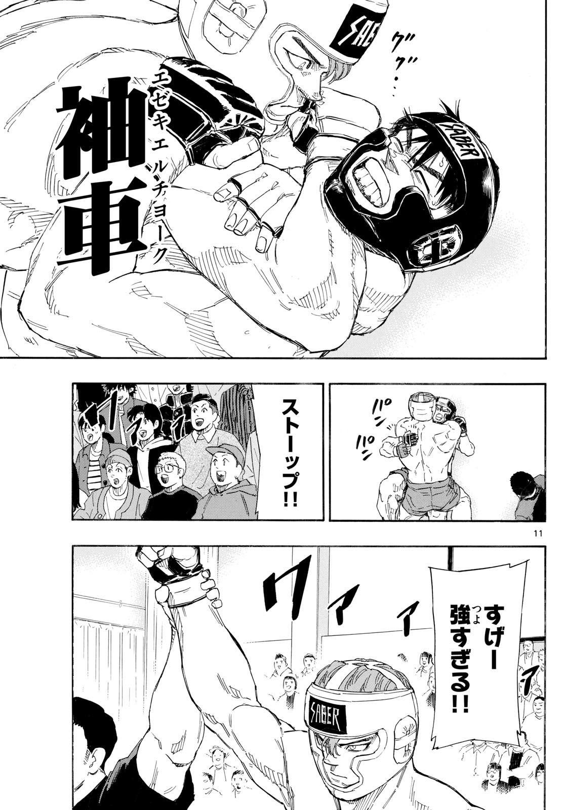 Red Blue Chap 164 - Next Chap 165