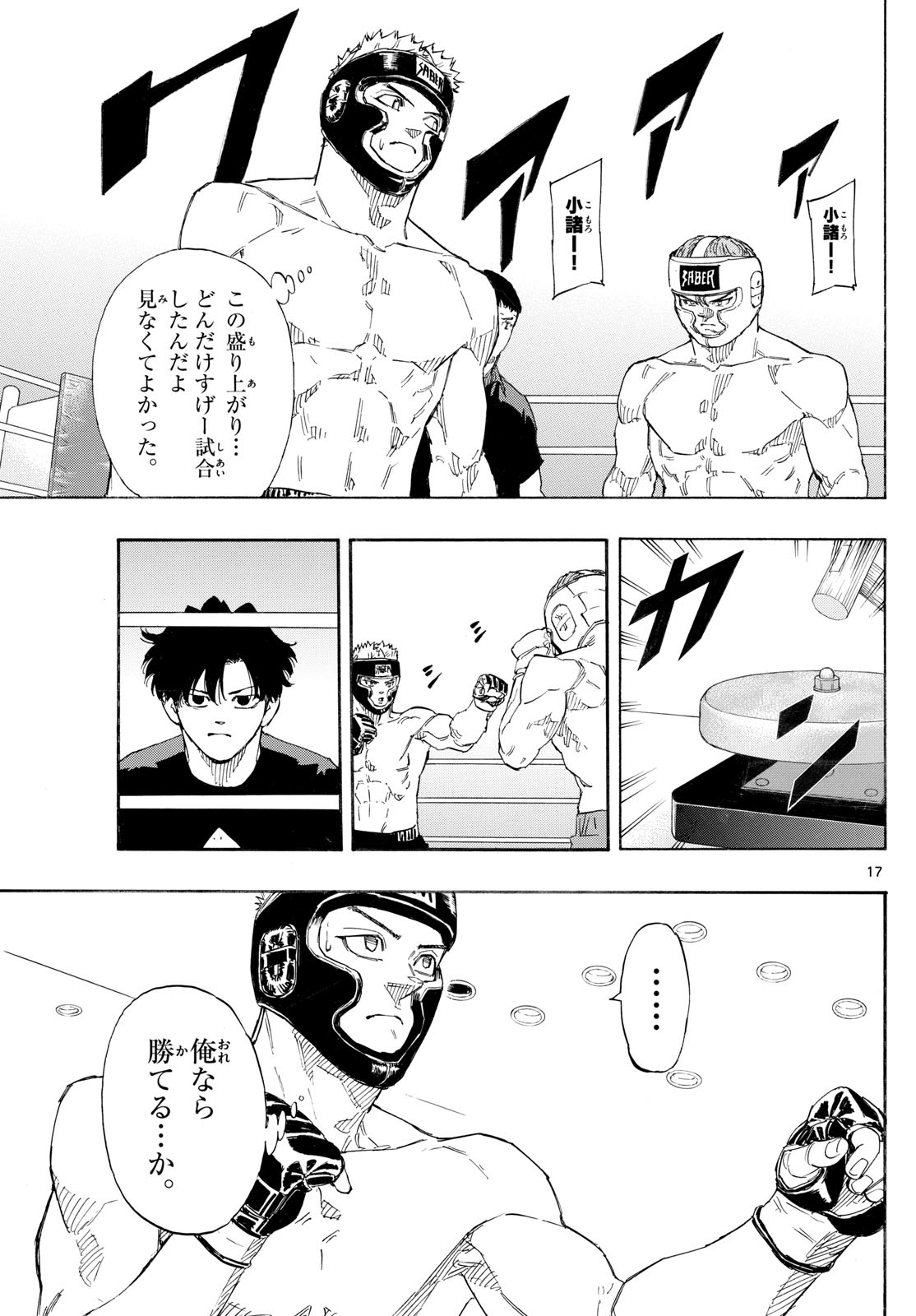 Red Blue Chap 164 - Next Chap 165