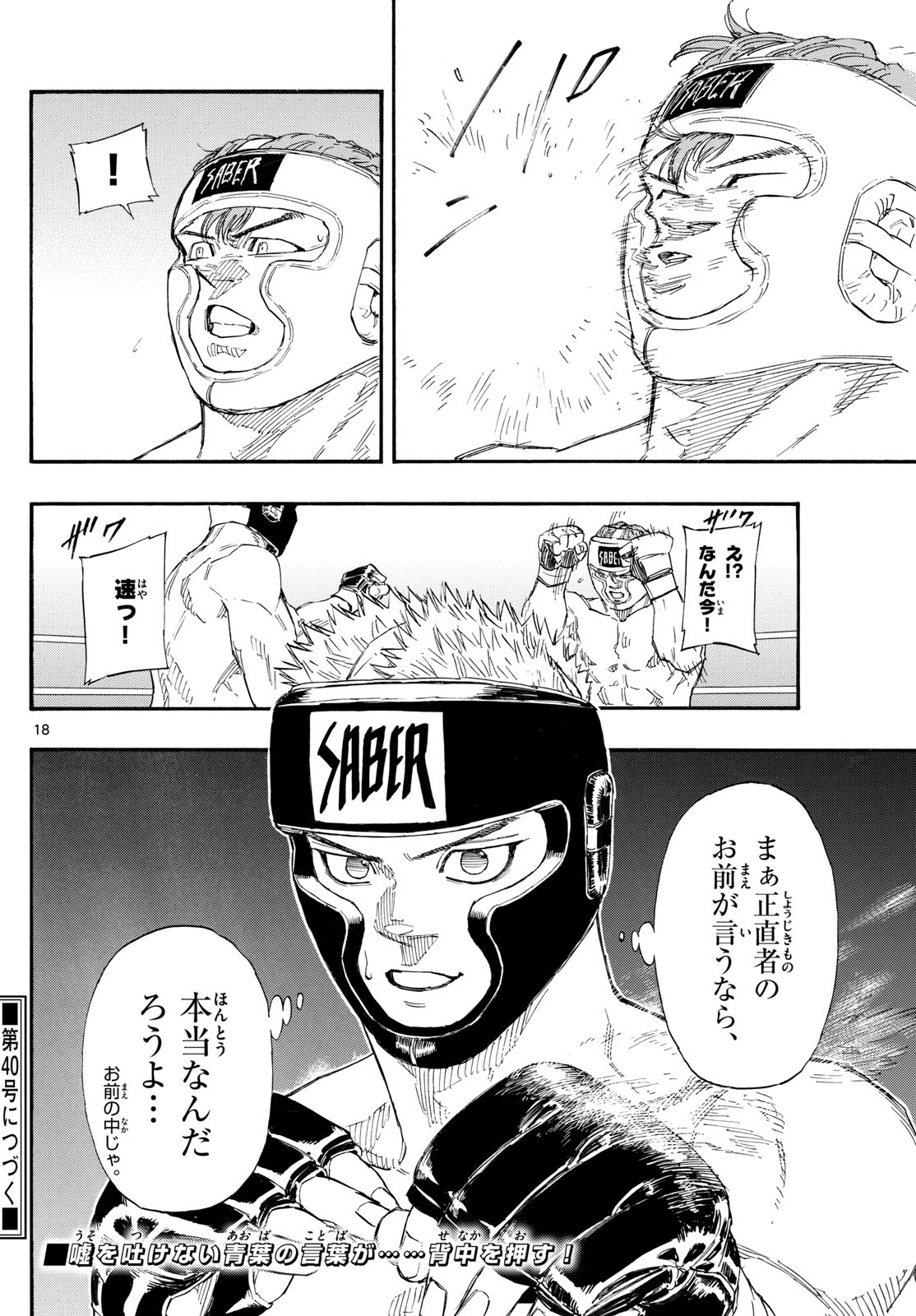 Red Blue Chap 164 - Next Chap 165