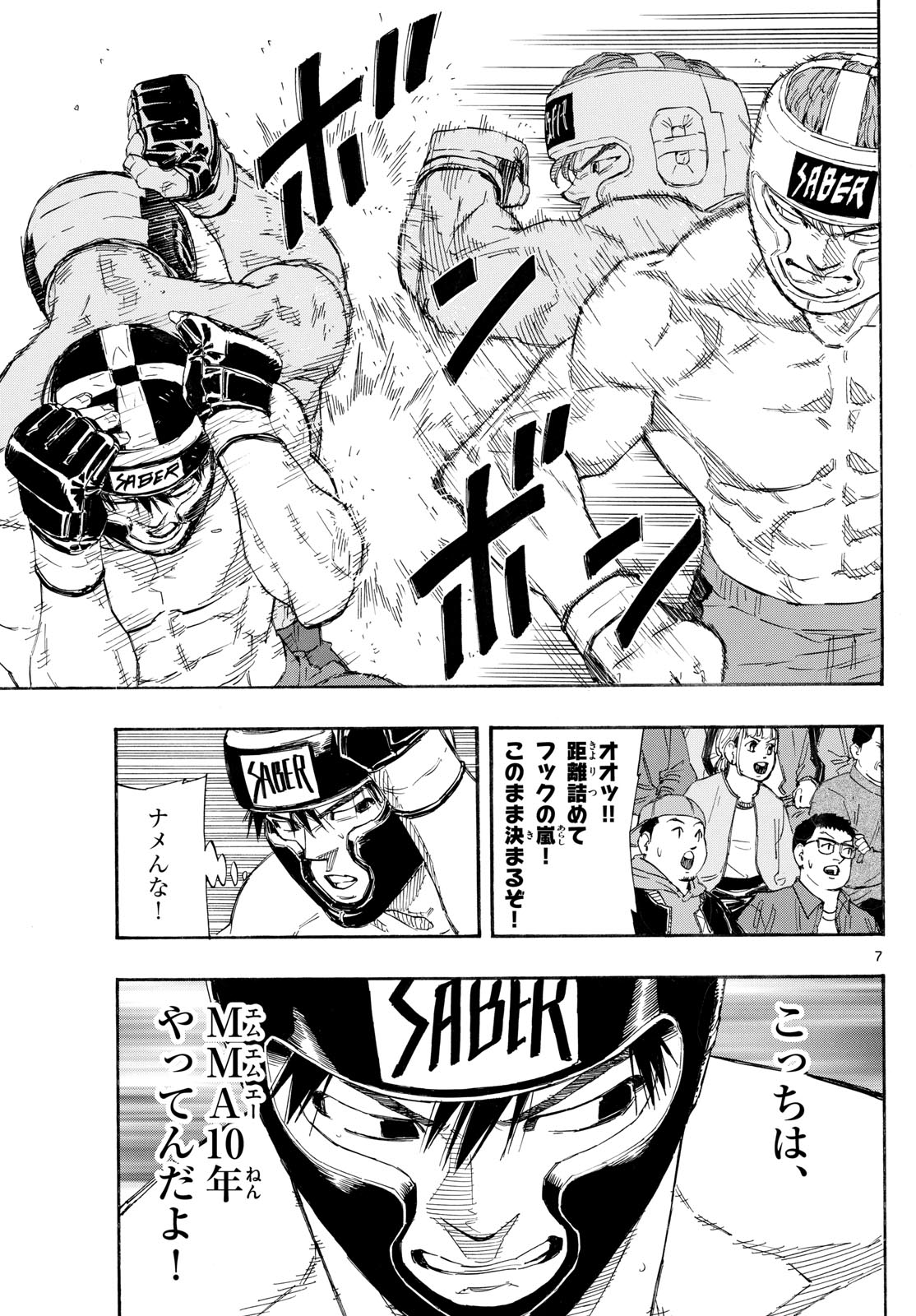 Red Blue Chap 164 - Next Chap 165