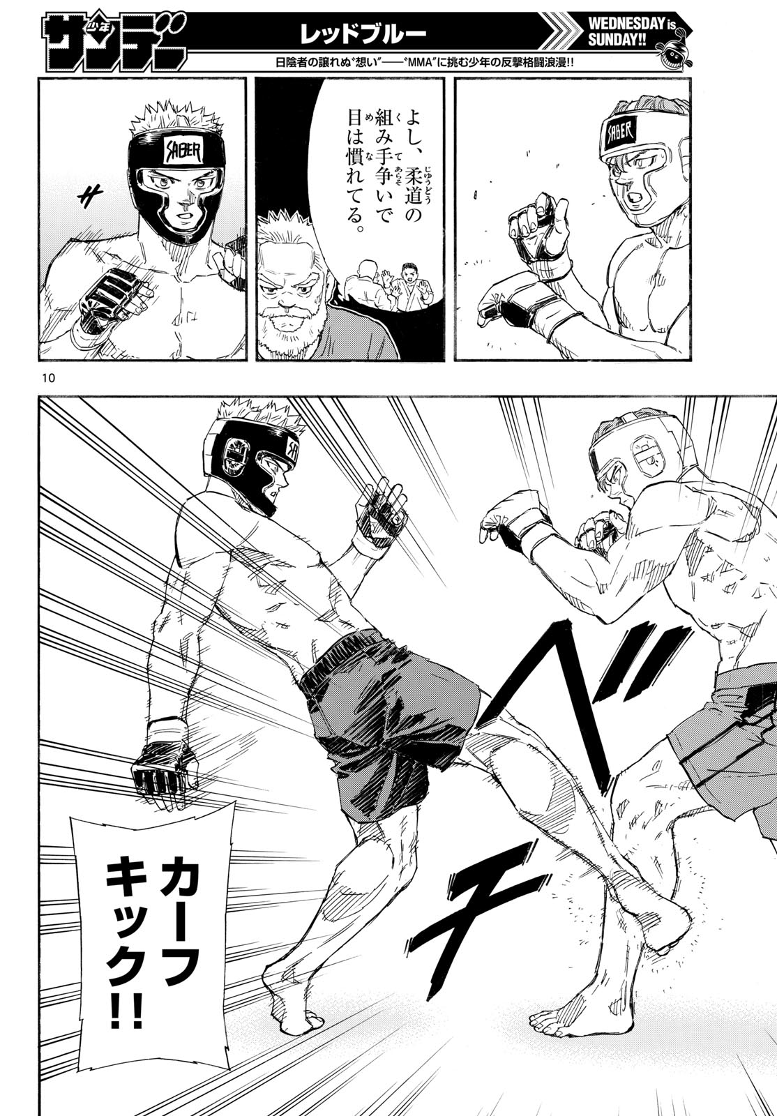 Red Blue Chap 165 - Next Chap 166