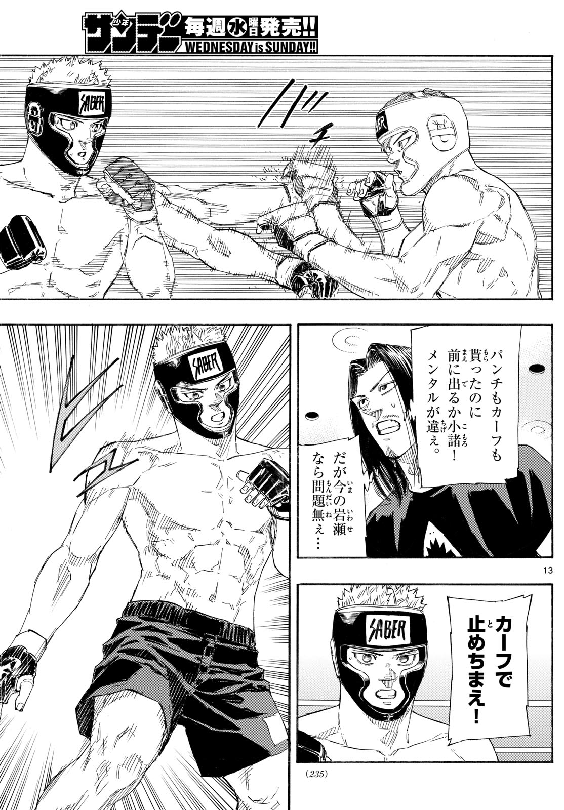 Red Blue Chap 165 - Next Chap 166