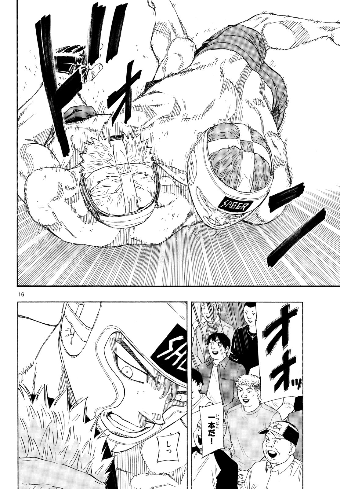 Red Blue Chap 165 - Next Chap 166