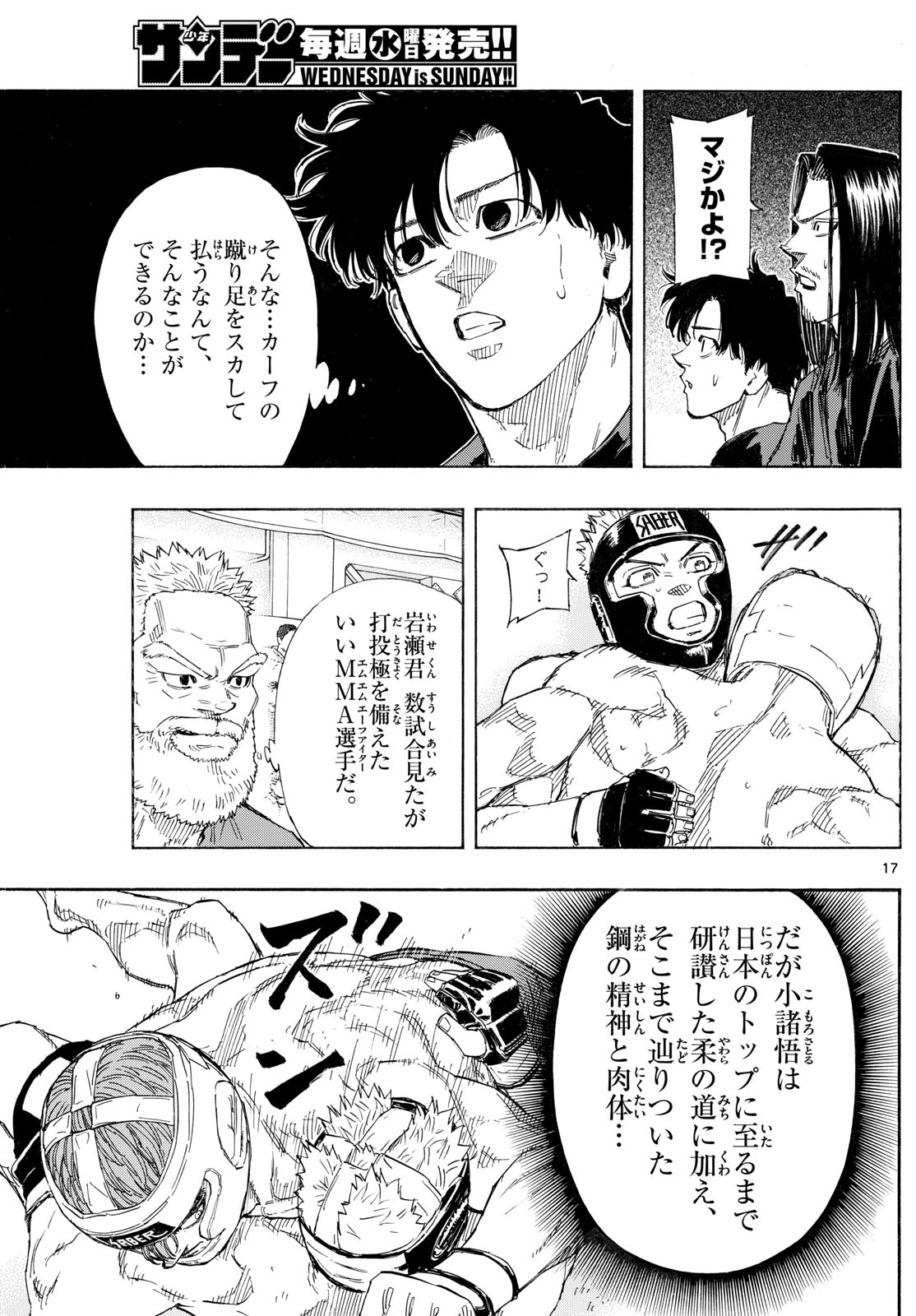 Red Blue Chap 165 - Next Chap 166