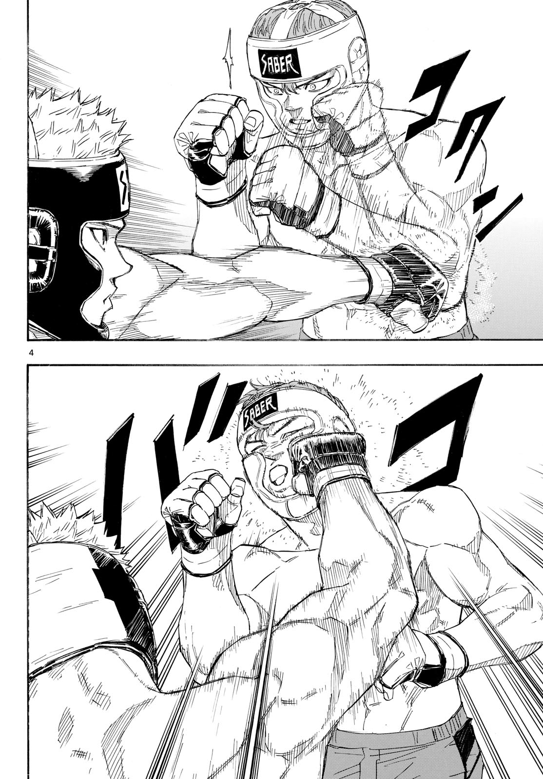 Red Blue Chap 165 - Next Chap 166