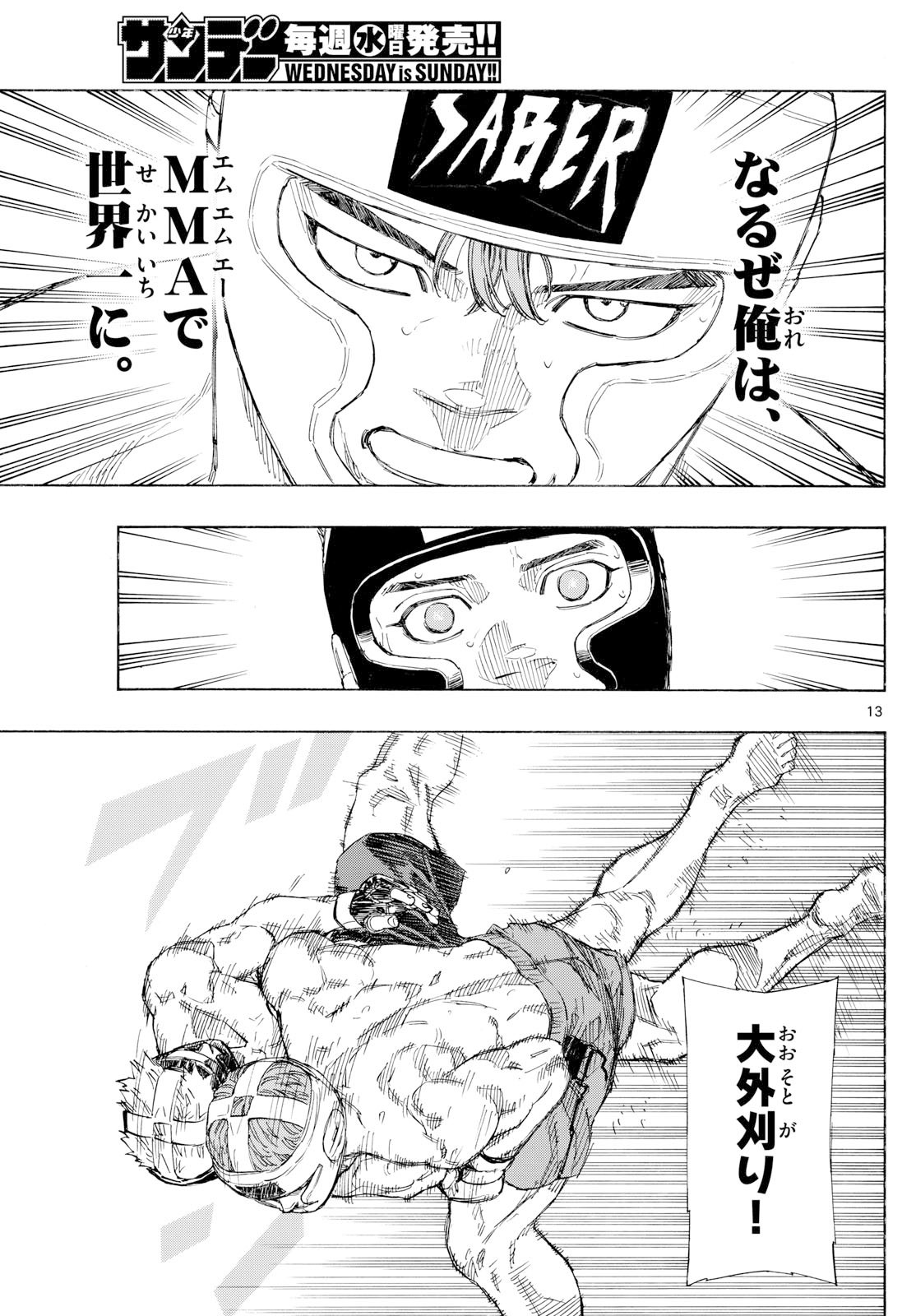 Red Blue Chap 166 - Next Chap 167