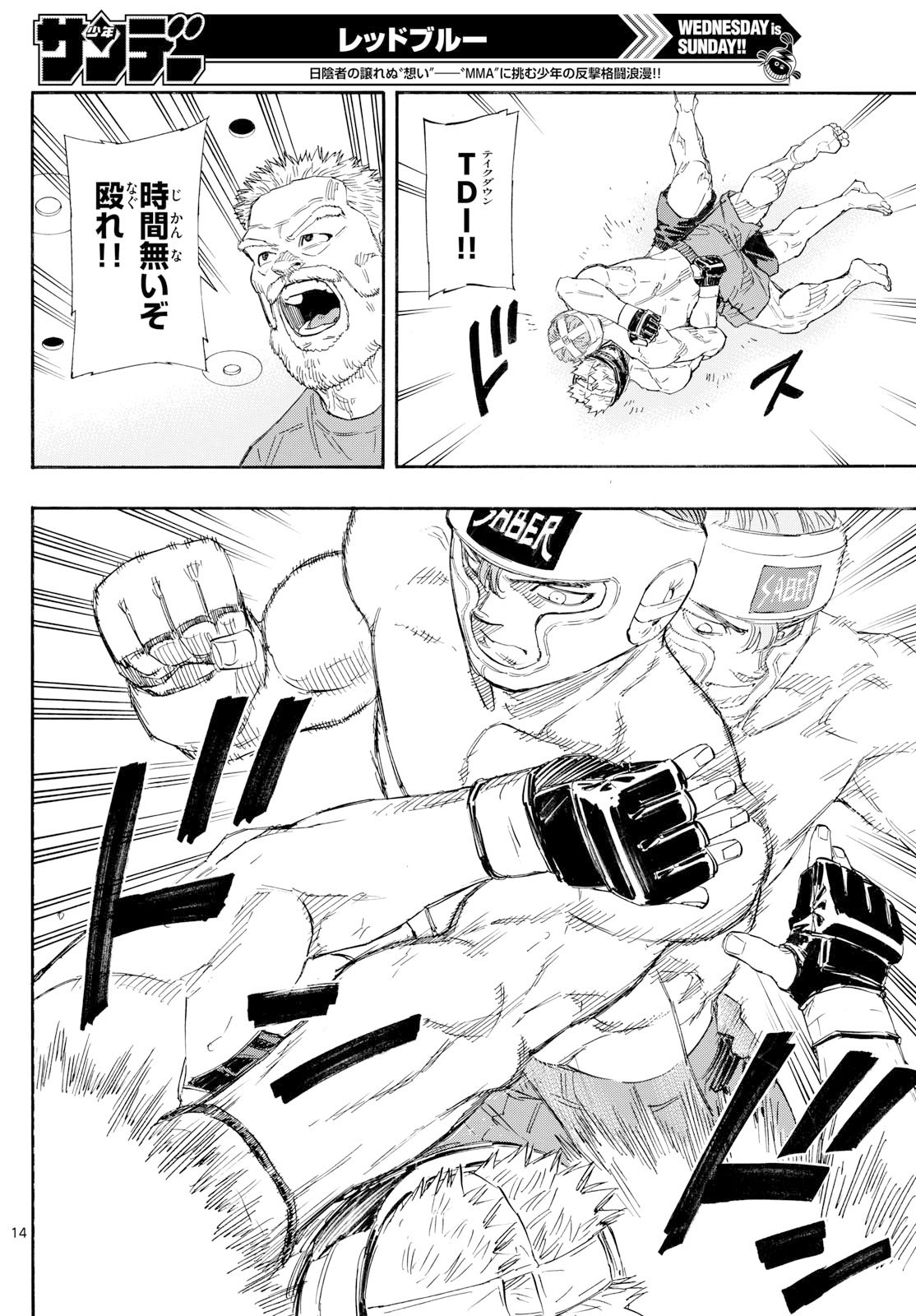 Red Blue Chap 166 - Next Chap 167