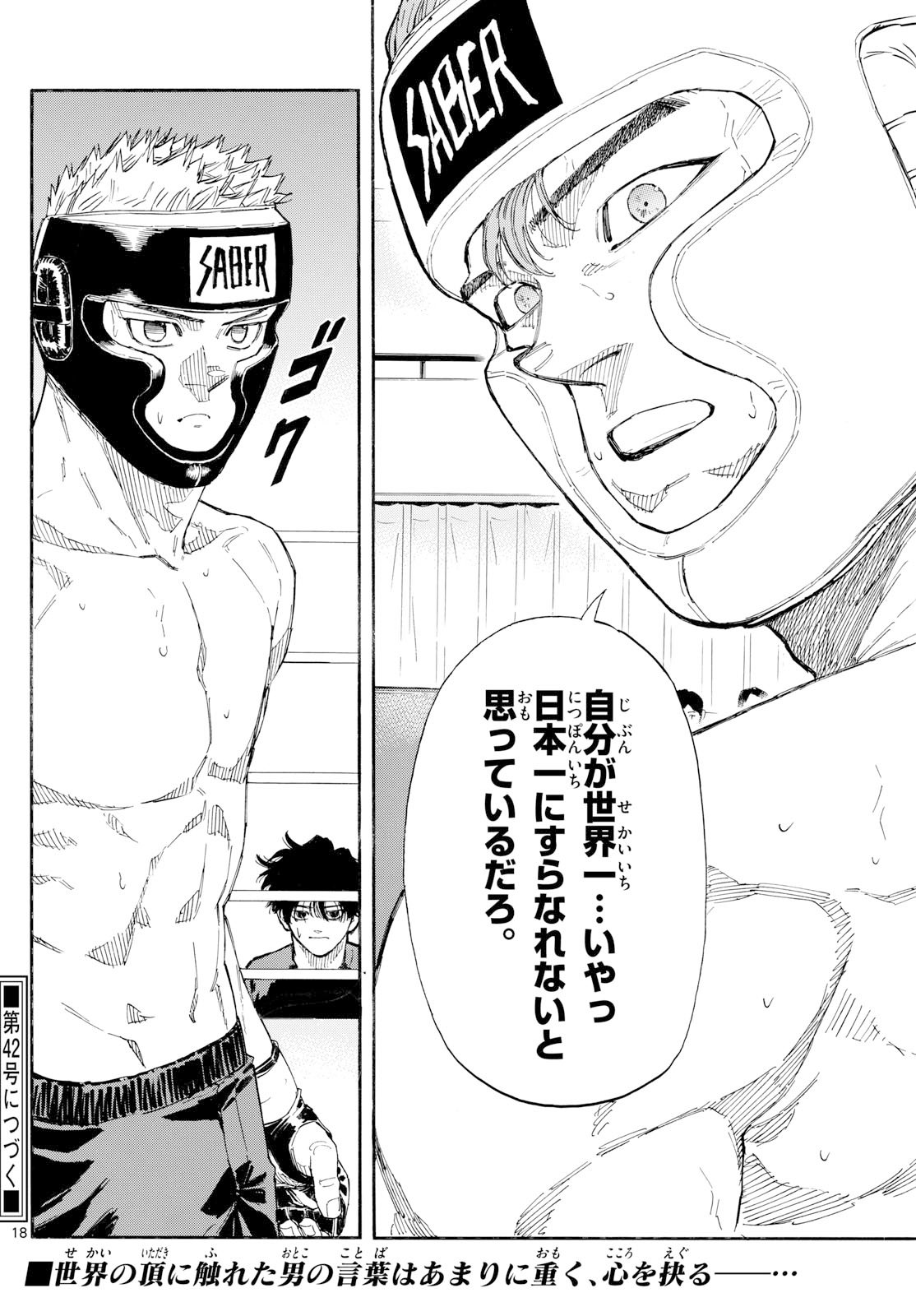 Red Blue Chap 166 - Next Chap 167