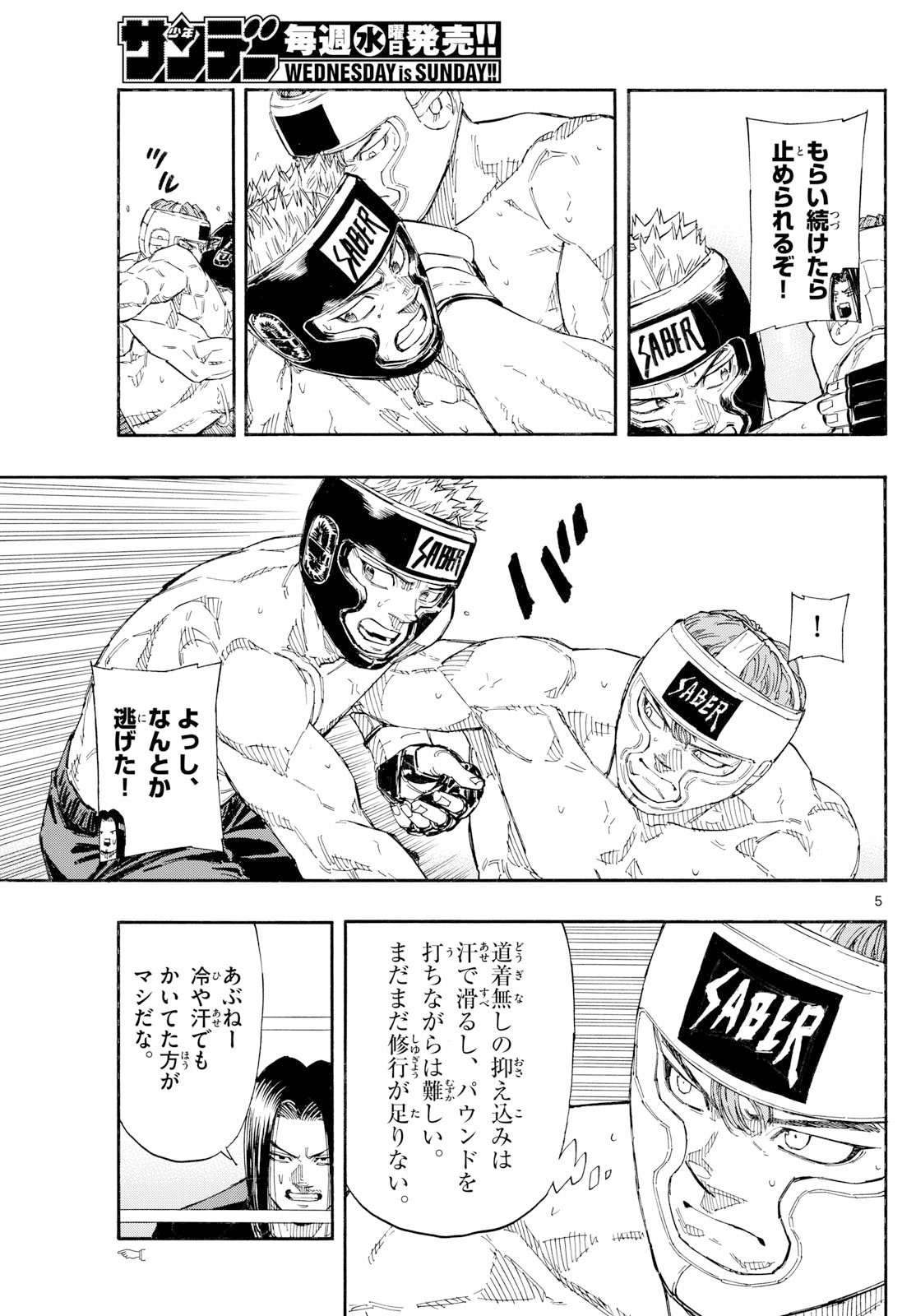 Red Blue Chap 166 - Next Chap 167