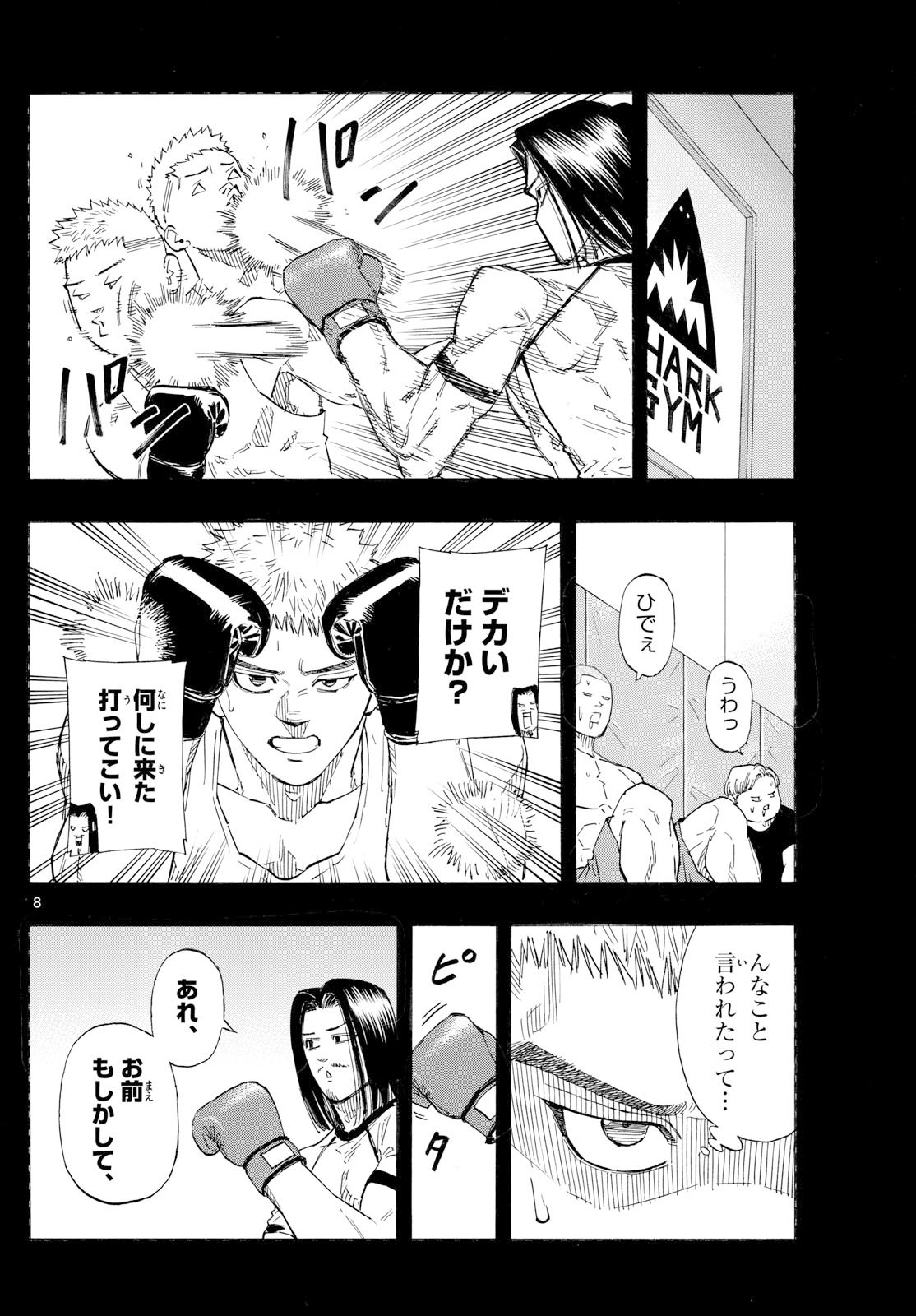 Red Blue Chap 167 - Next Chap 168