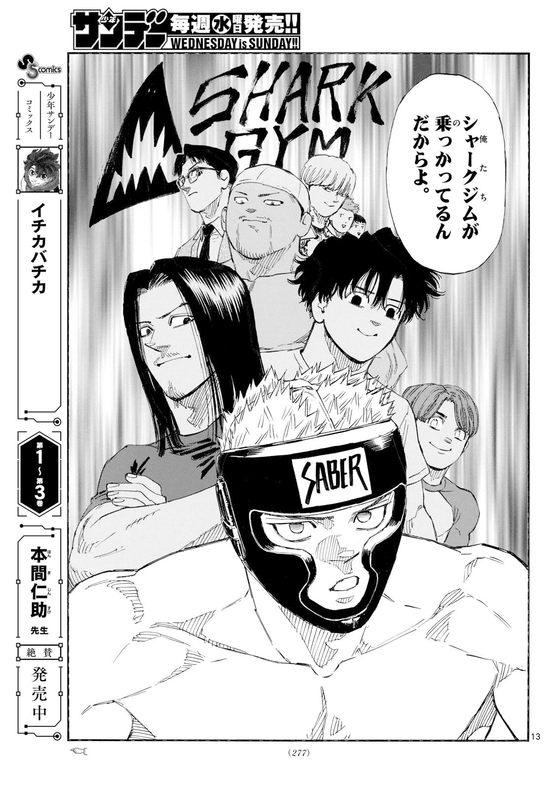 Red Blue Chap 167 - Next Chap 168