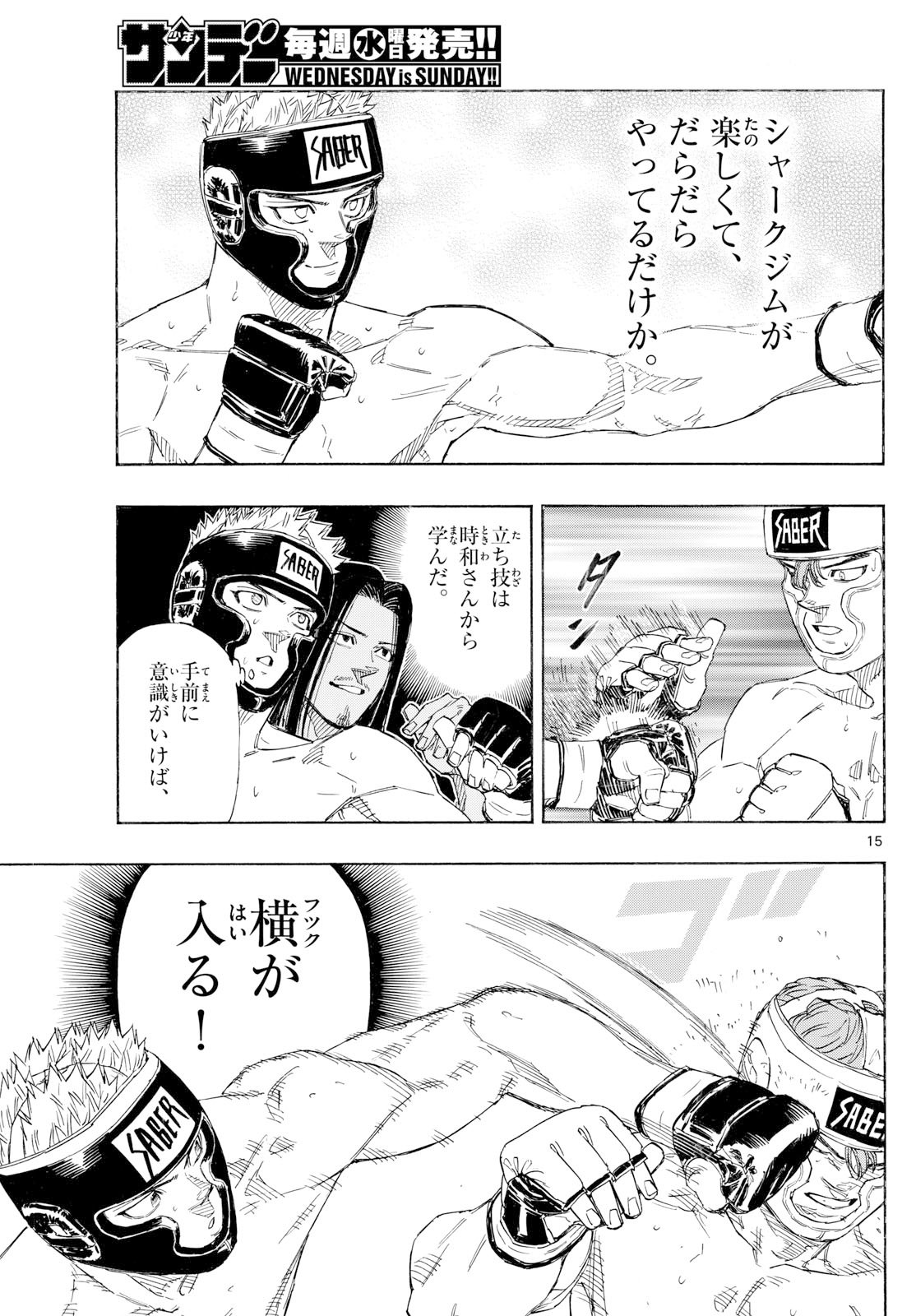 Red Blue Chap 167 - Next Chap 168