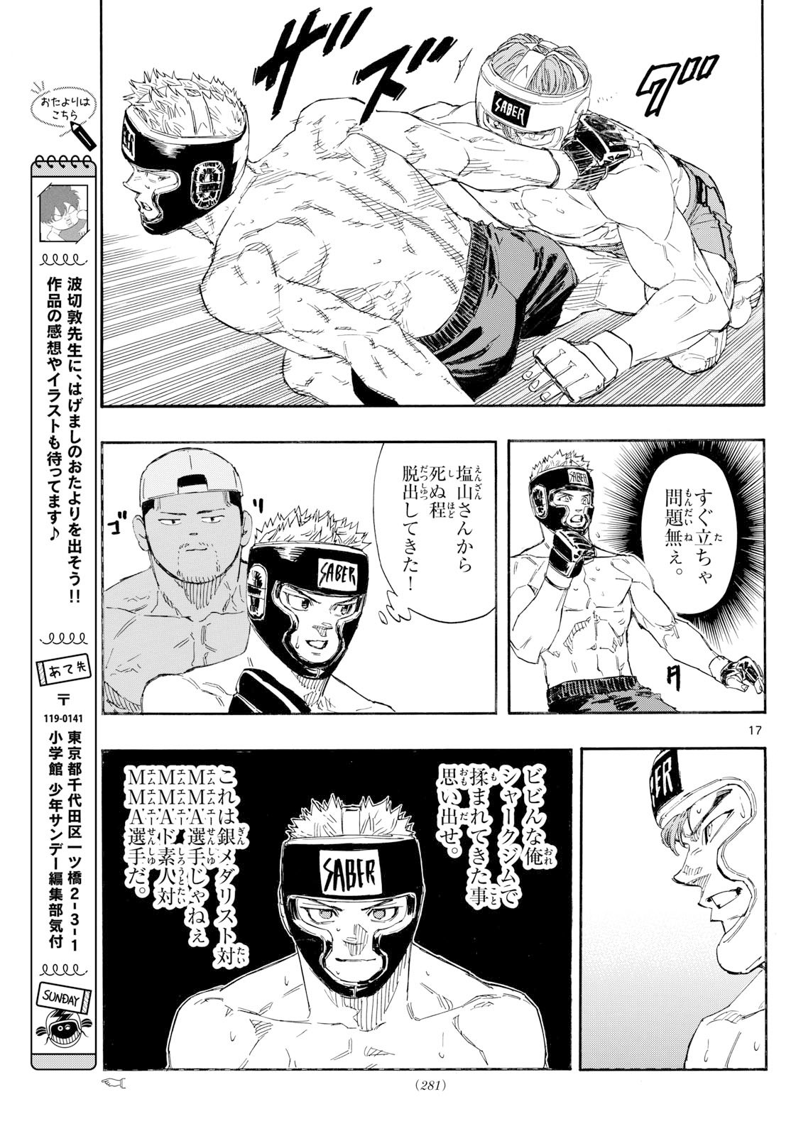 Red Blue Chap 167 - Next Chap 168