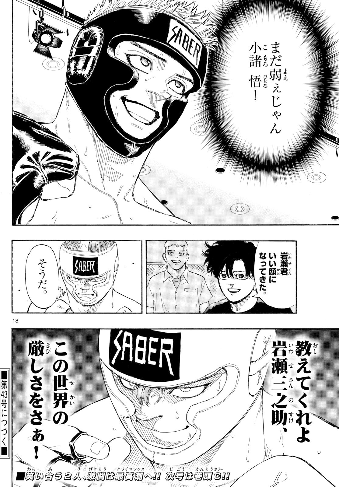 Red Blue Chap 167 - Next Chap 168