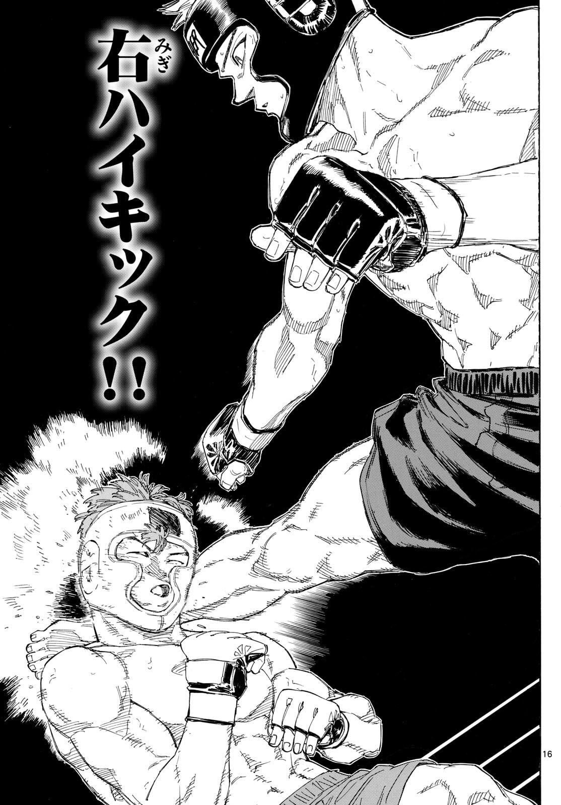 Red Blue Chap 168 - Next Chap 169