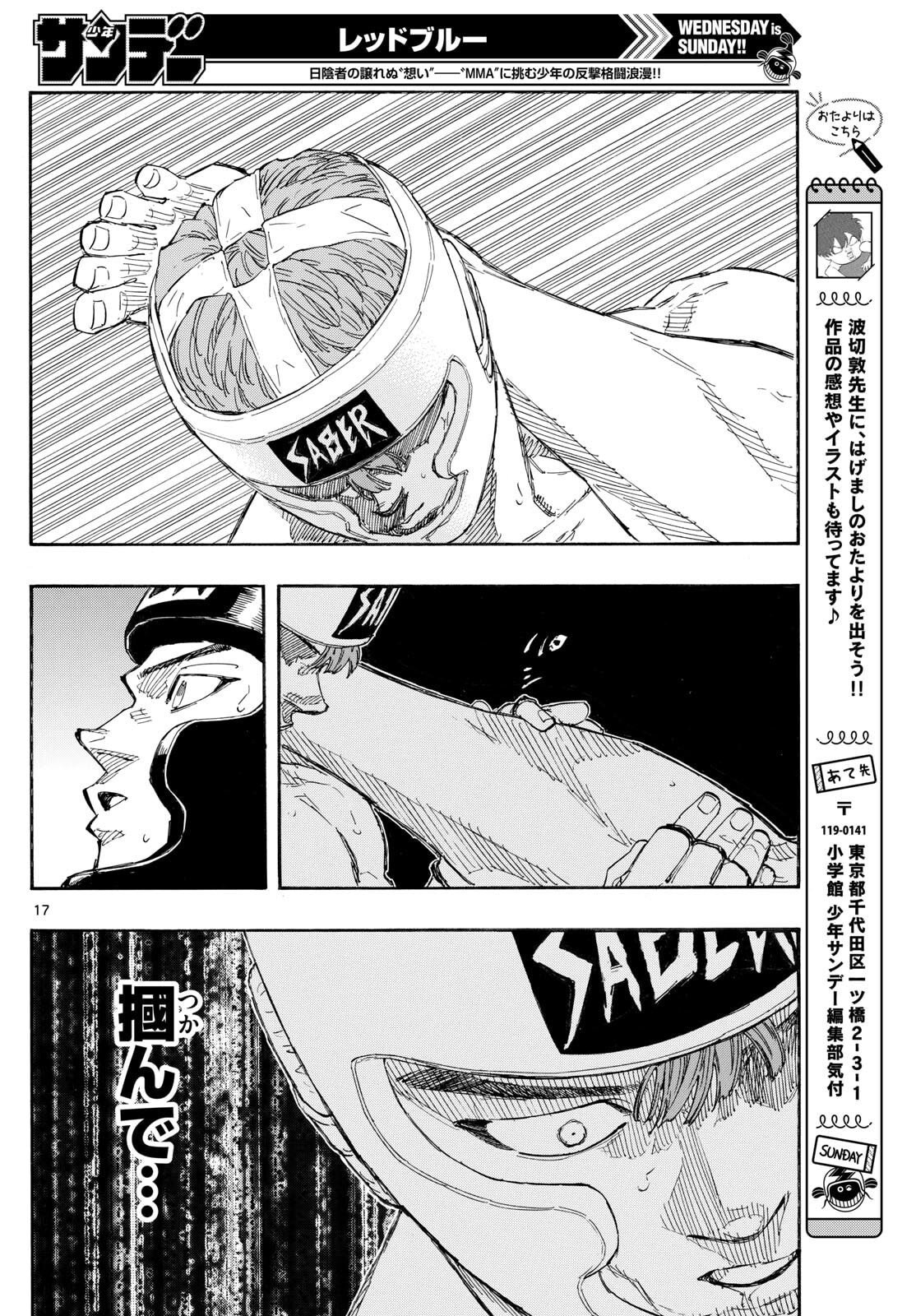 Red Blue Chap 168 - Next Chap 169