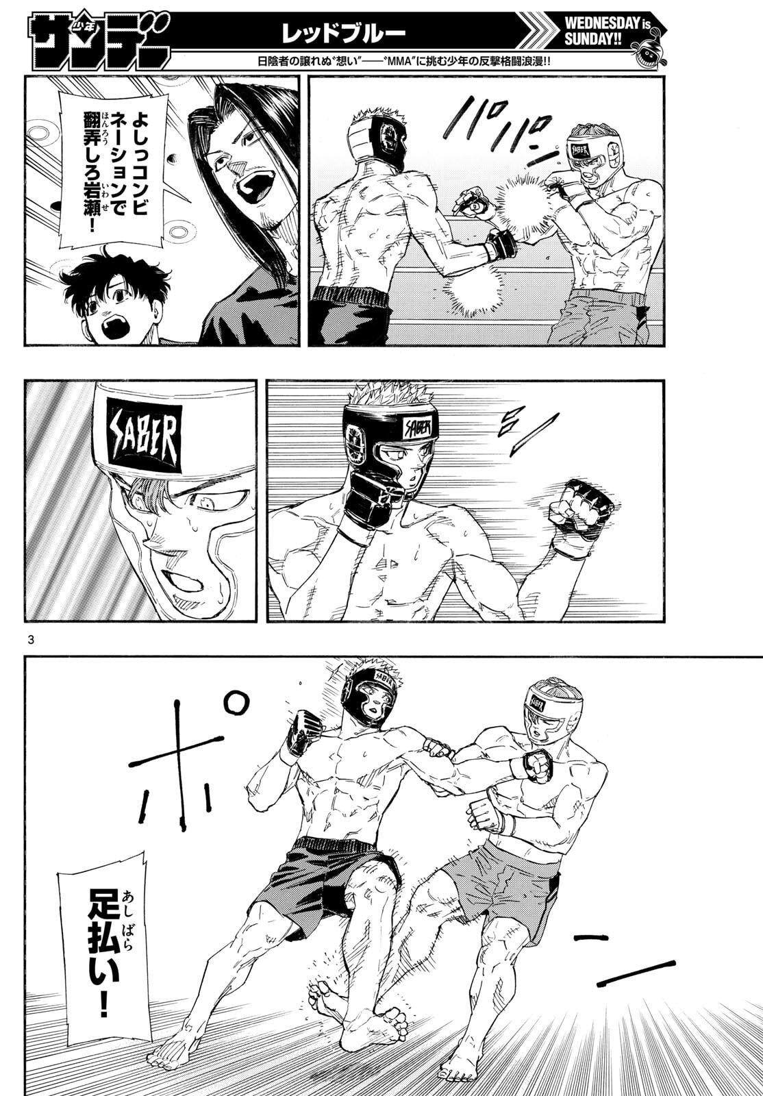 Red Blue Chap 168 - Next Chap 169