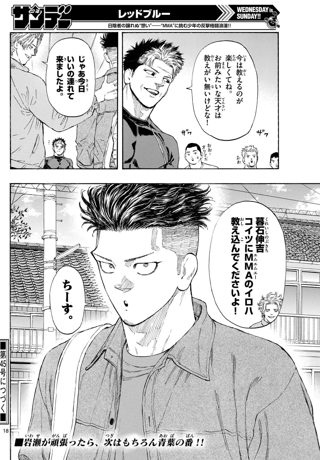 Red Blue Chap 169 - Next Chap 170