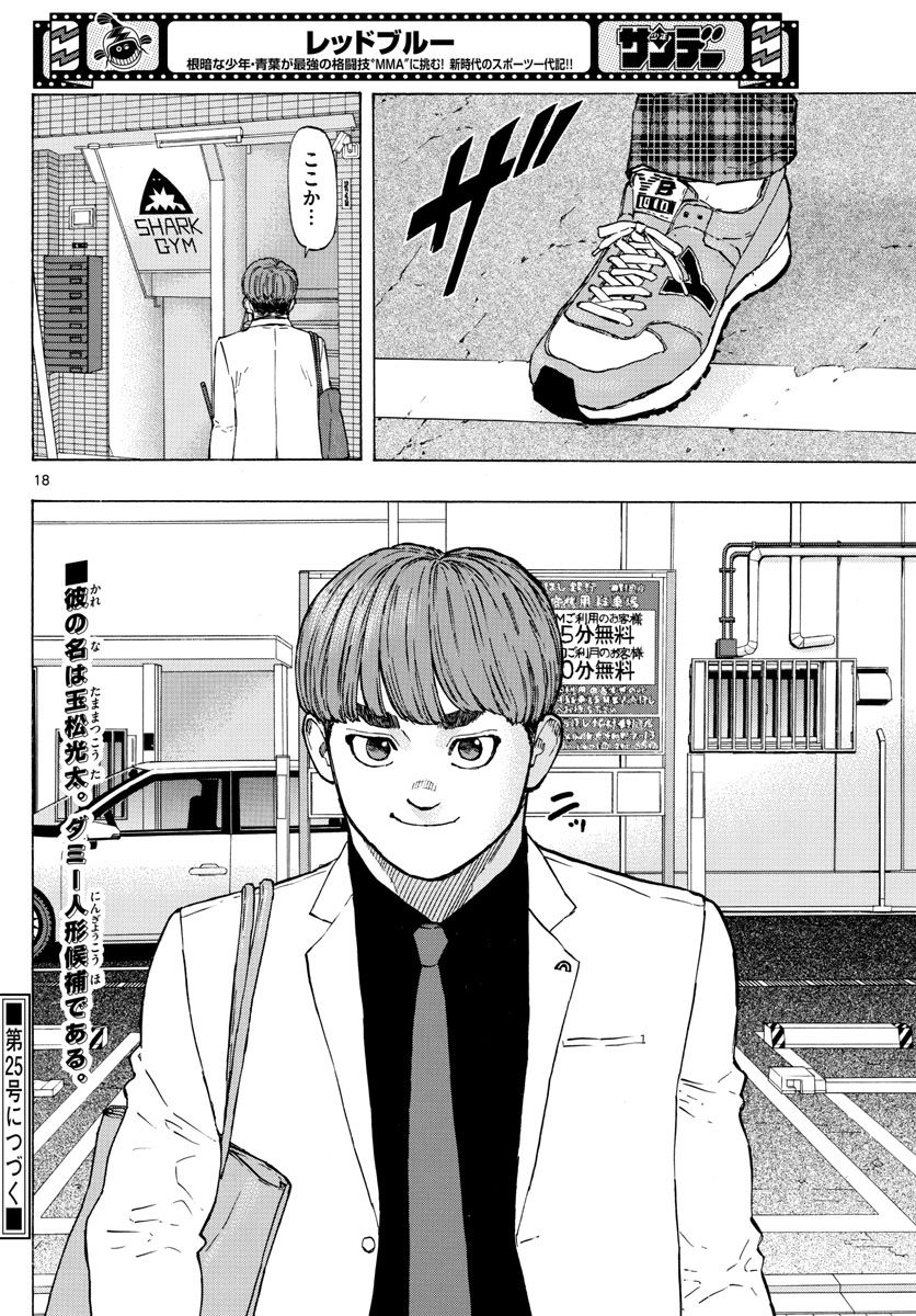 Red Blue Chap 17 - Next Chap 18