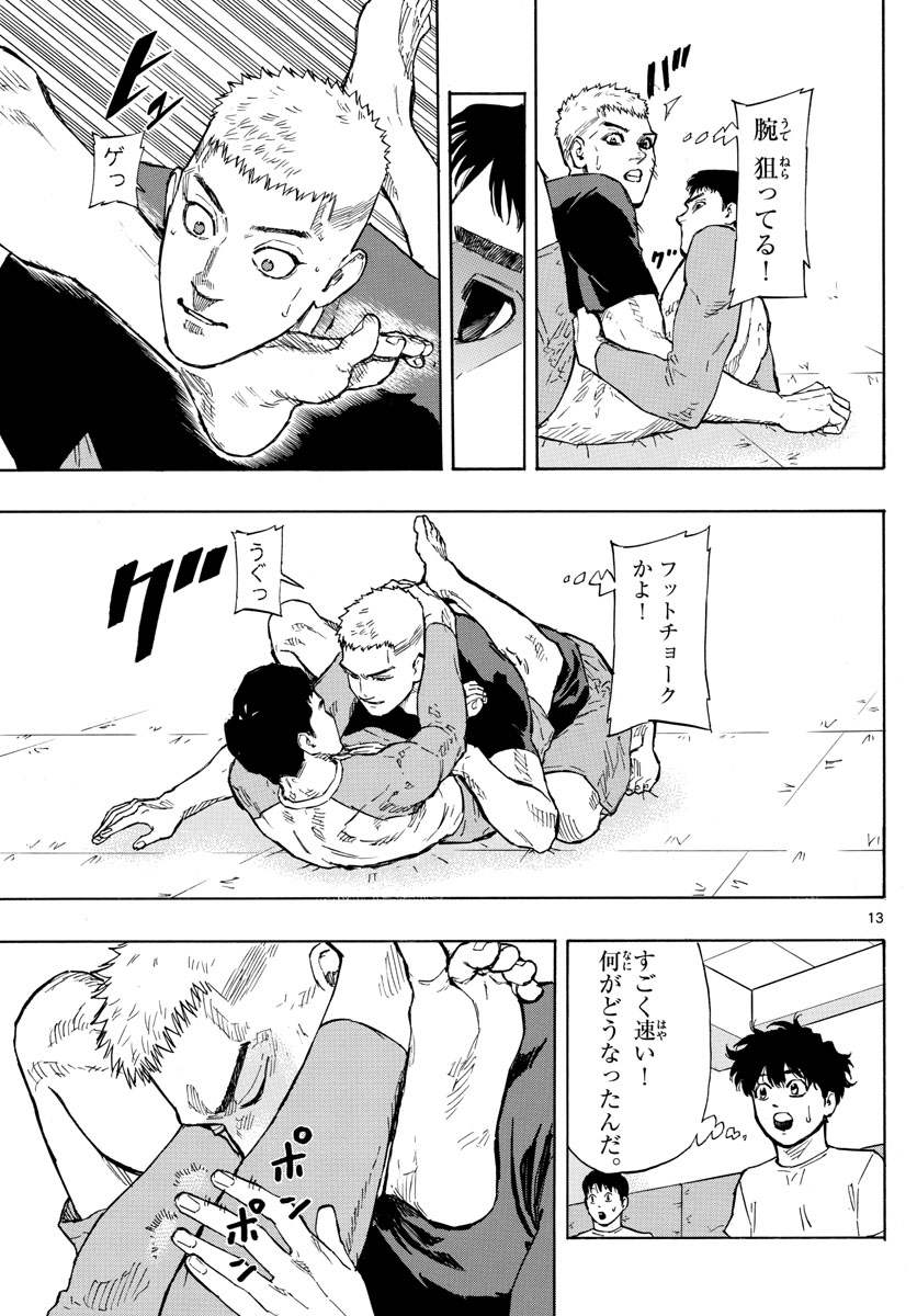 Red Blue Chap 17 - Next Chap 18