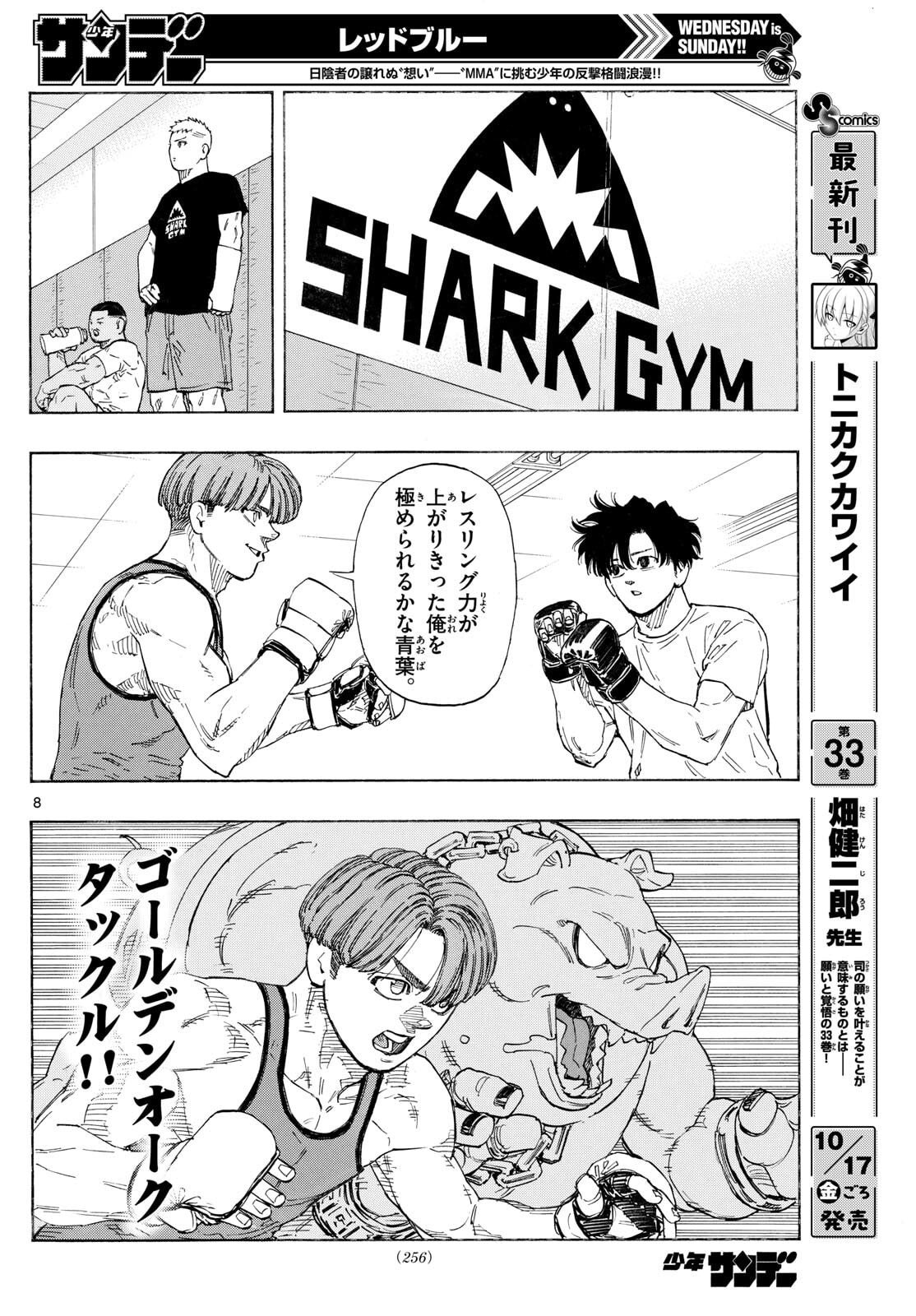 Red Blue Chap 170 - Next Chap 171