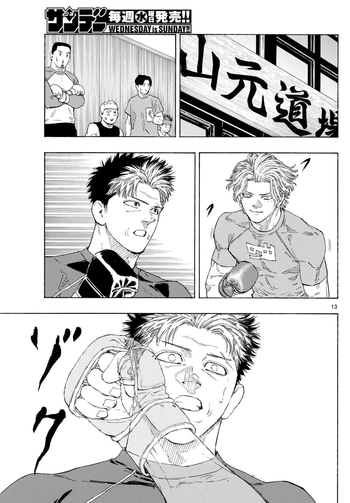 Red Blue Chap 170 - Next Chap 171