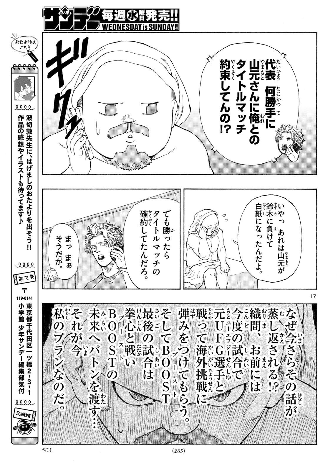 Red Blue Chap 170 - Next Chap 171