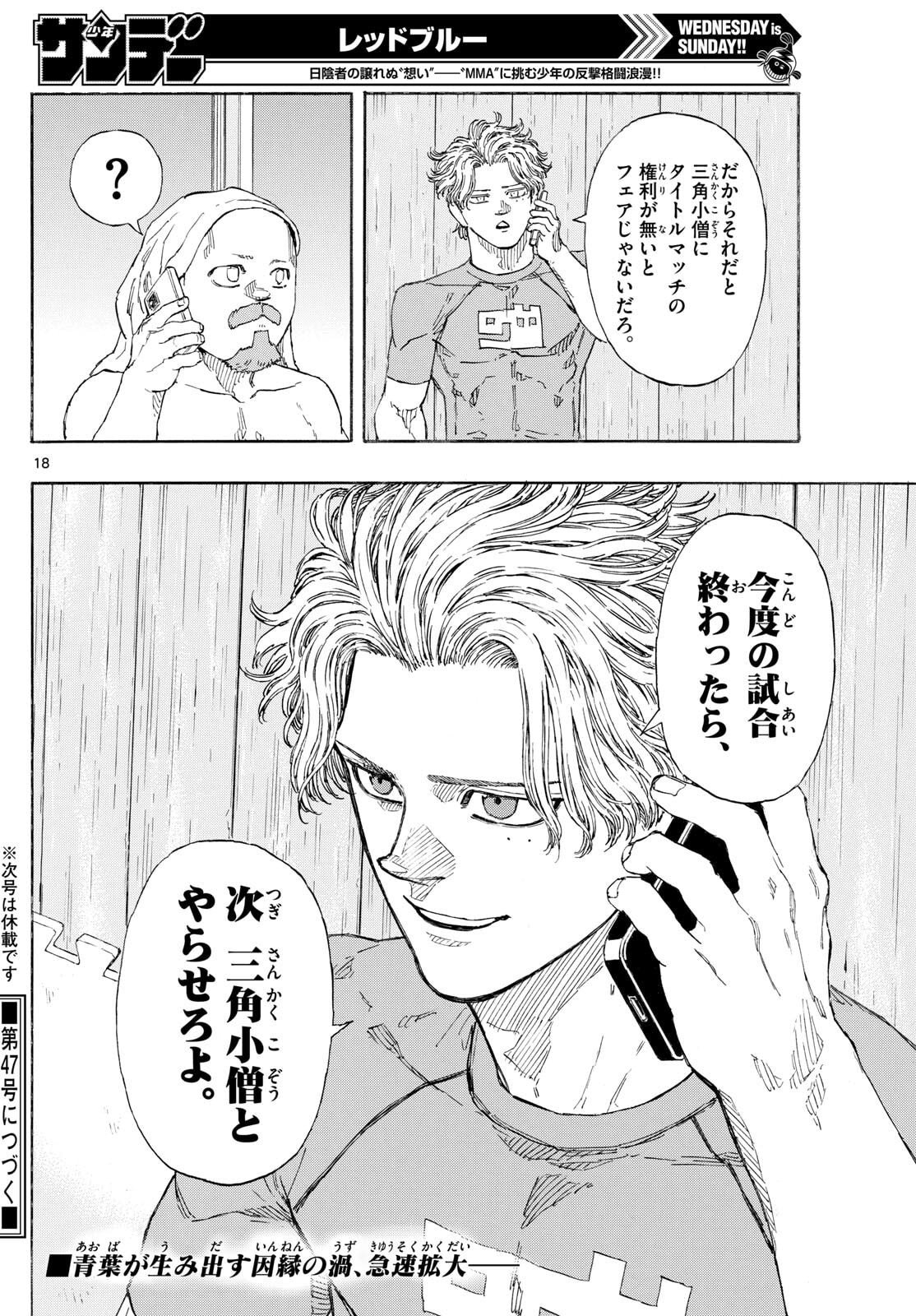 Red Blue Chap 170 - Next Chap 171