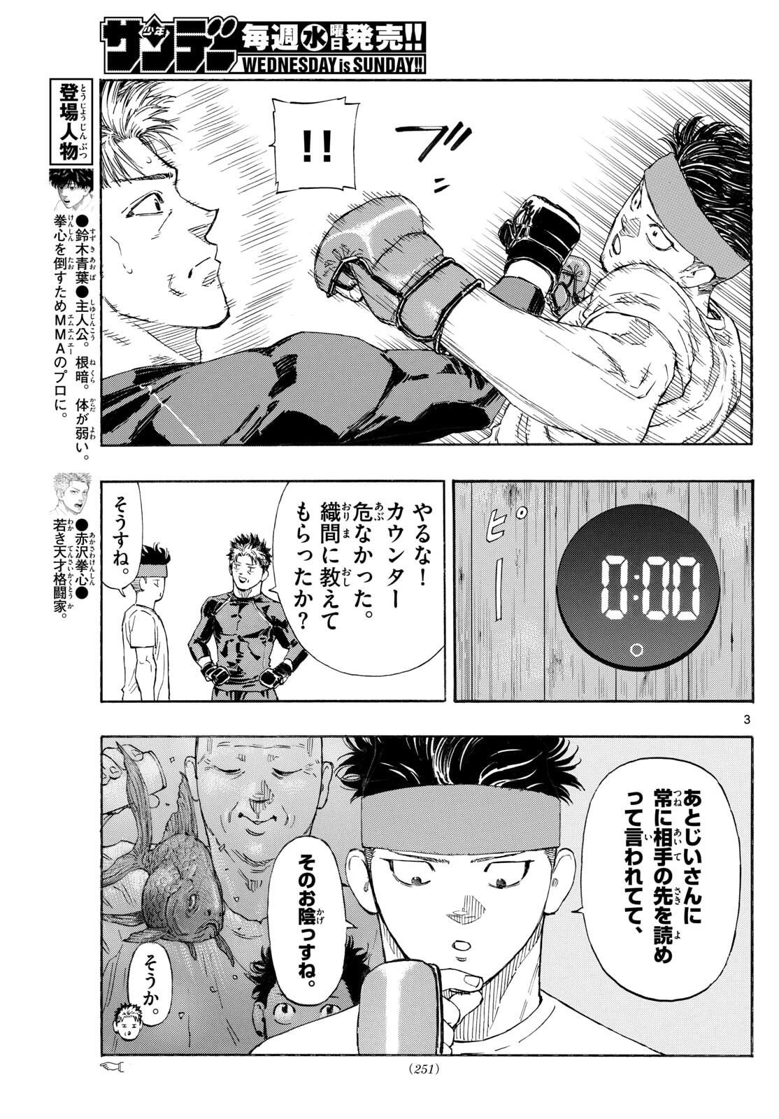 Red Blue Chap 170 - Next Chap 171