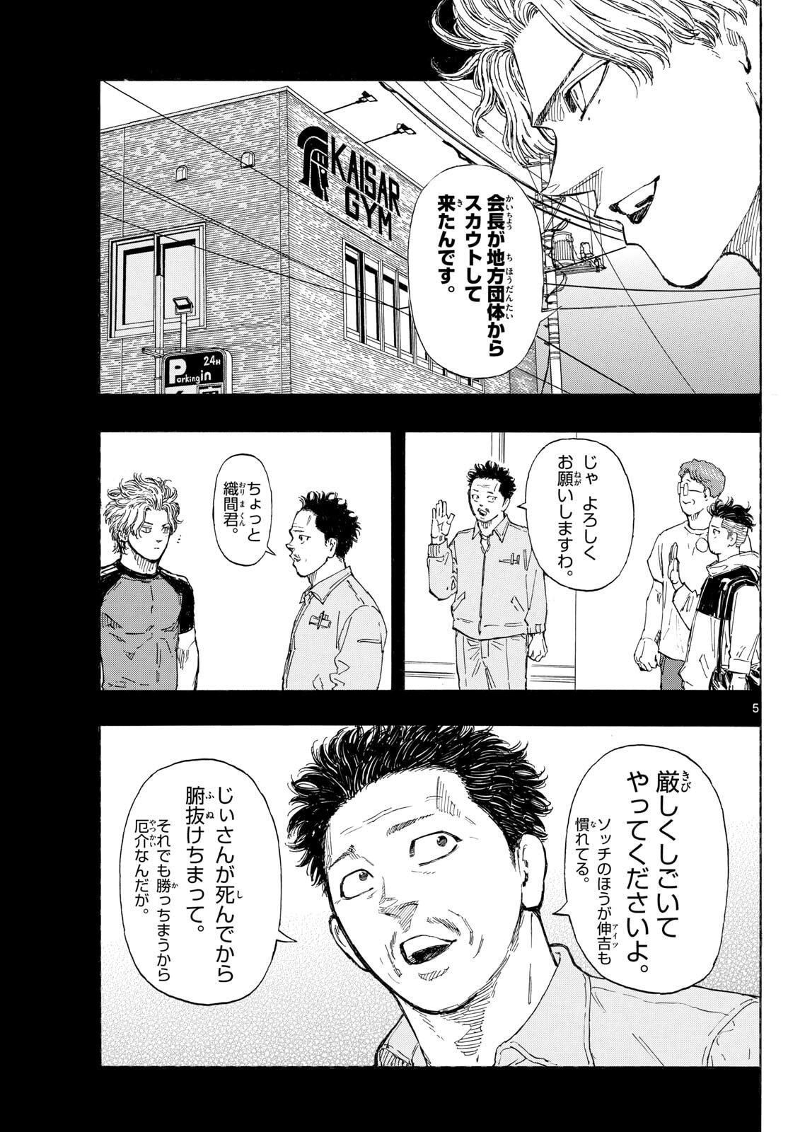 Red Blue Chap 170 - Next Chap 171