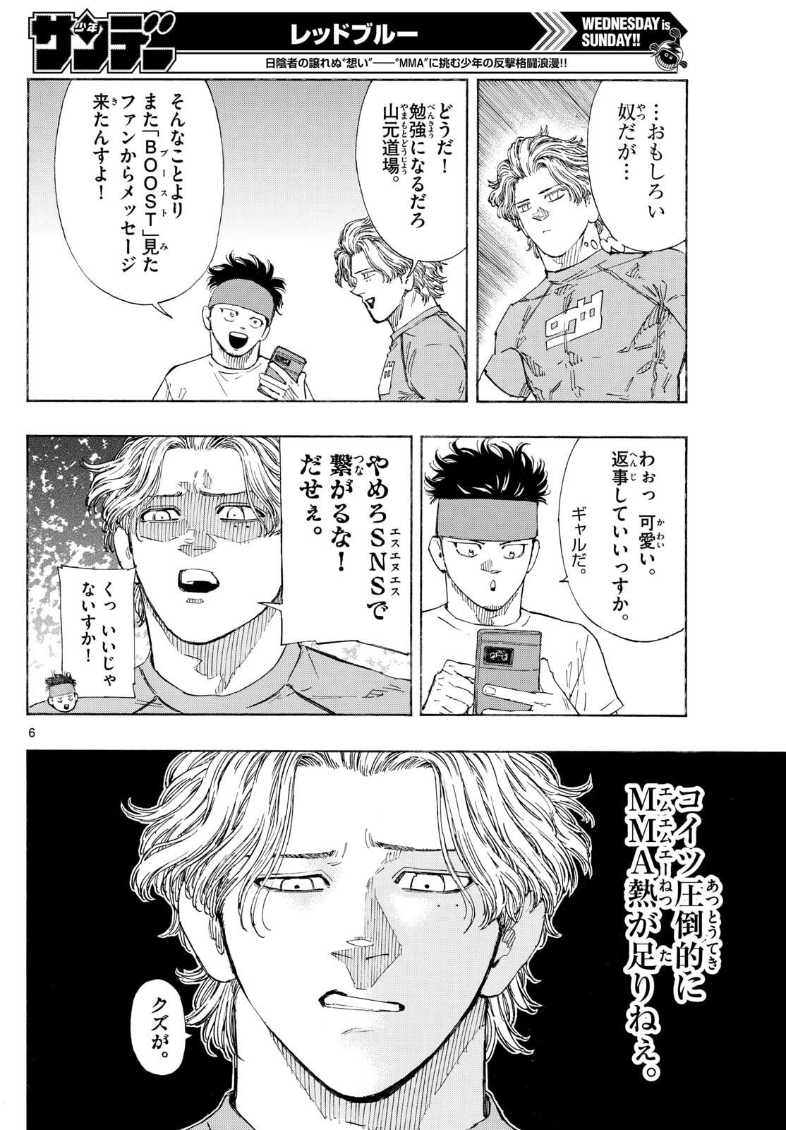 Red Blue Chap 170 - Next Chap 171