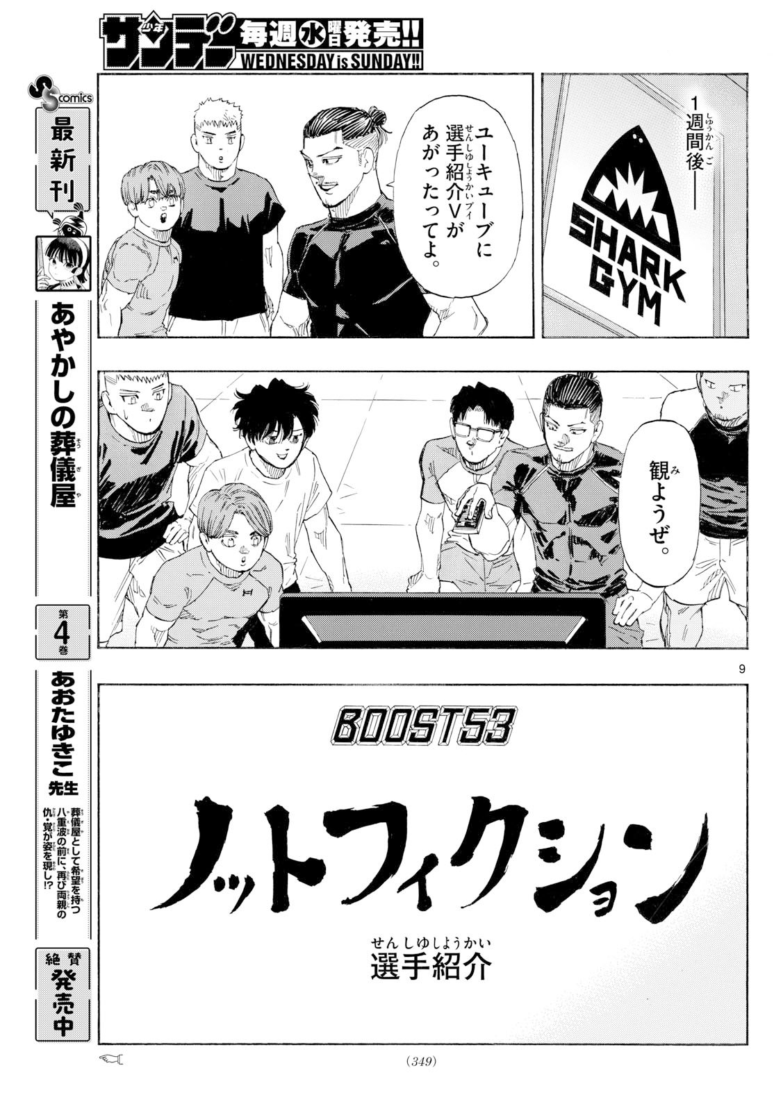 Red Blue Chap 172 - Next Chap 173