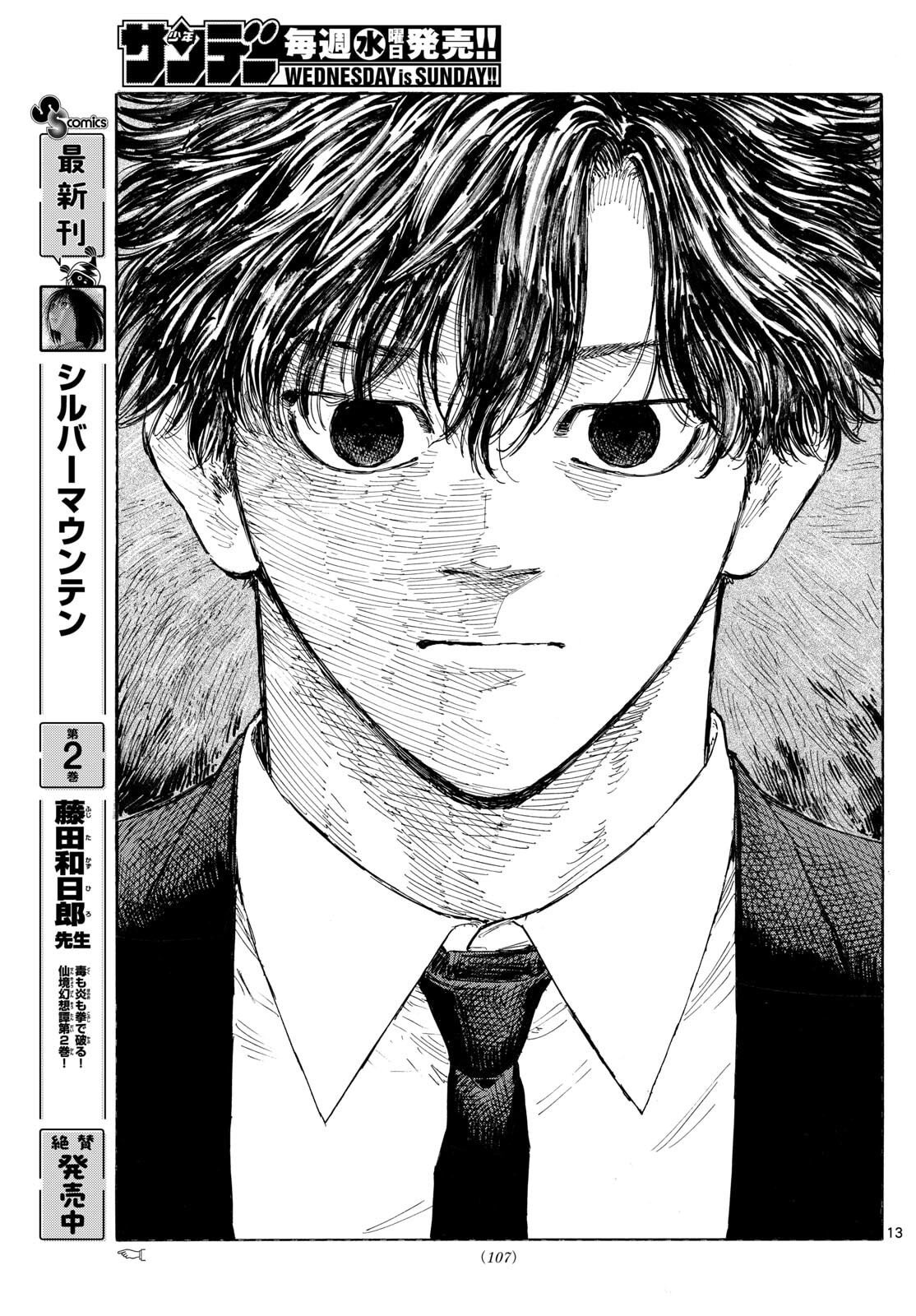 Red Blue Chap 174 - Next Chap 175