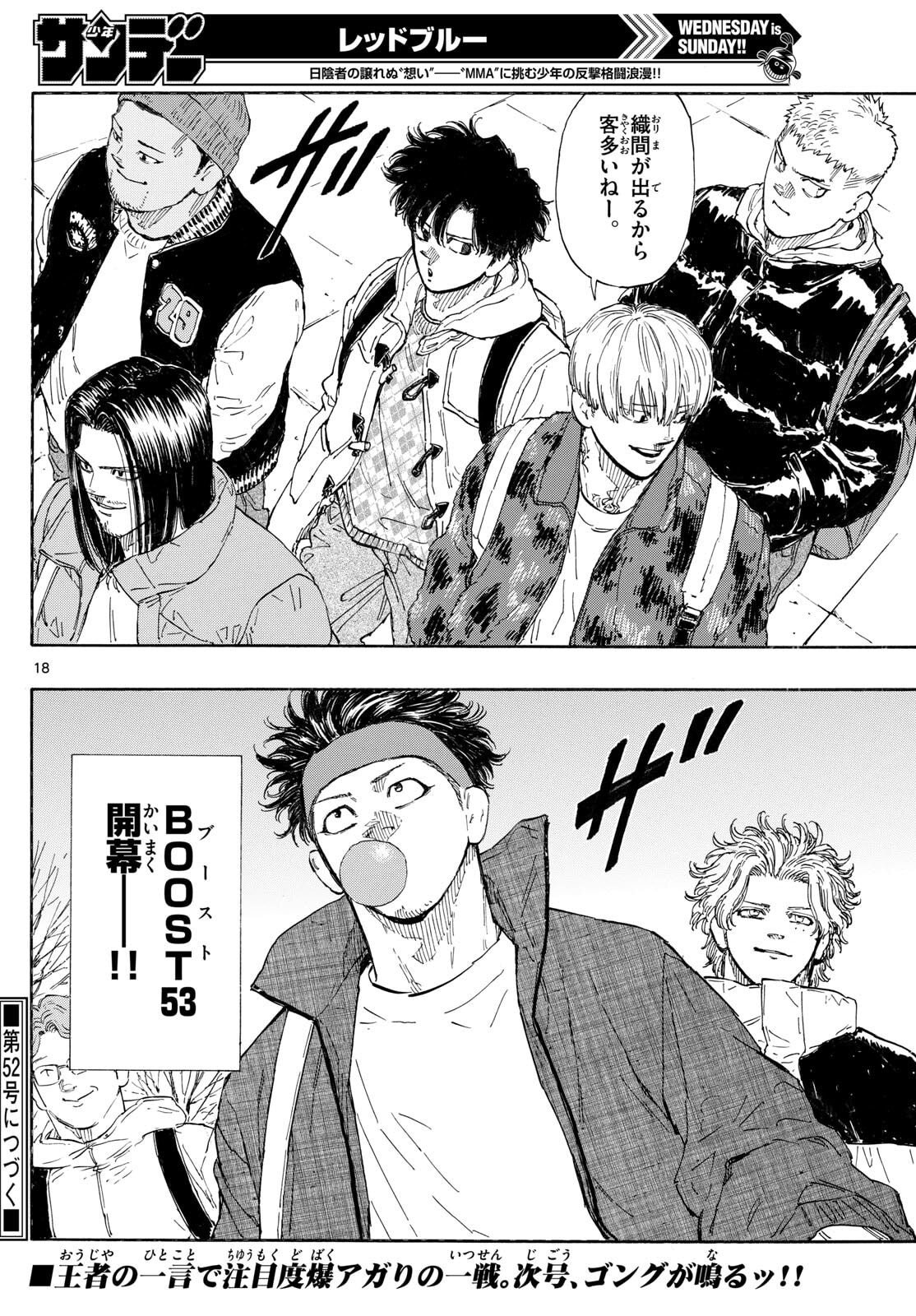 Red Blue Chap 174 - Next Chap 175