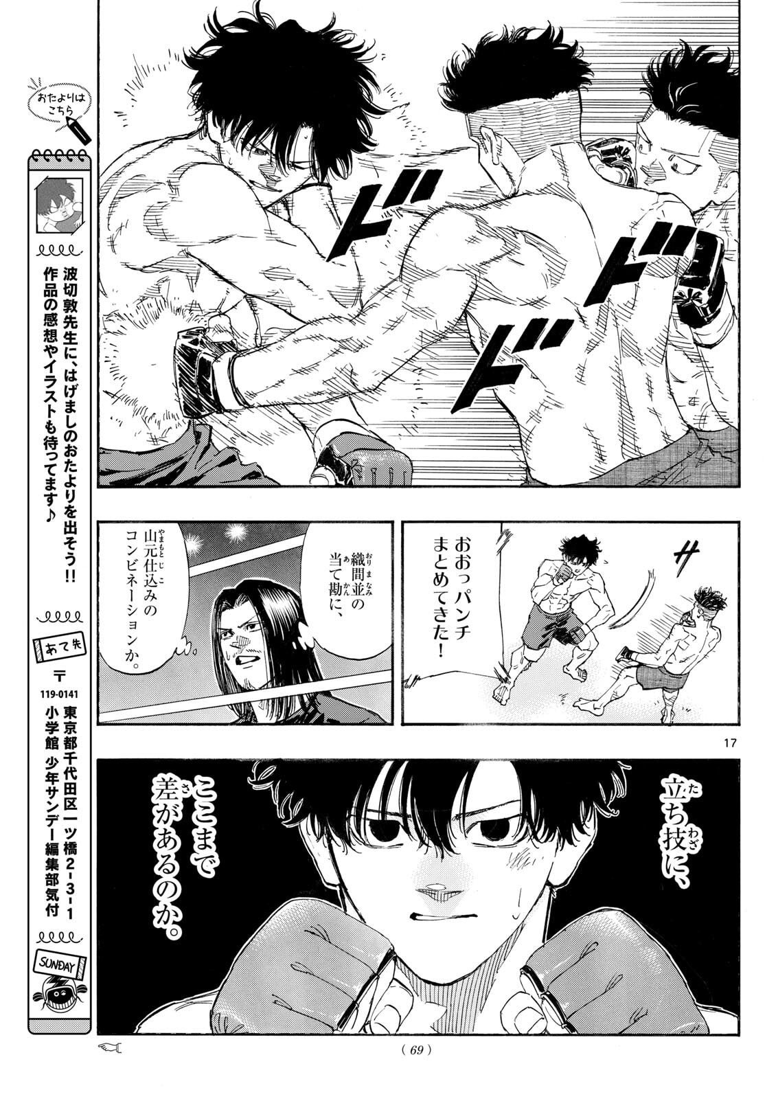 Red Blue Chap 175 - Next Chap 176