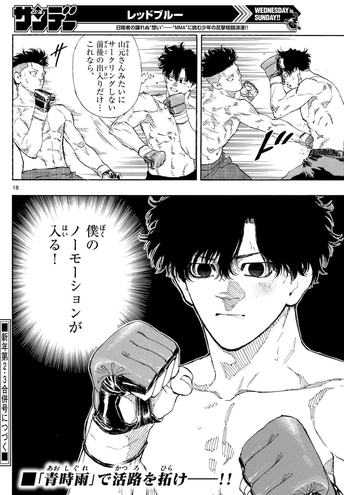 Red Blue Chap 175 - Next Chap 176