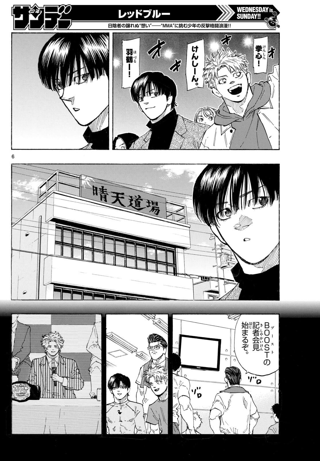 Red Blue Chap 175 - Next Chap 176