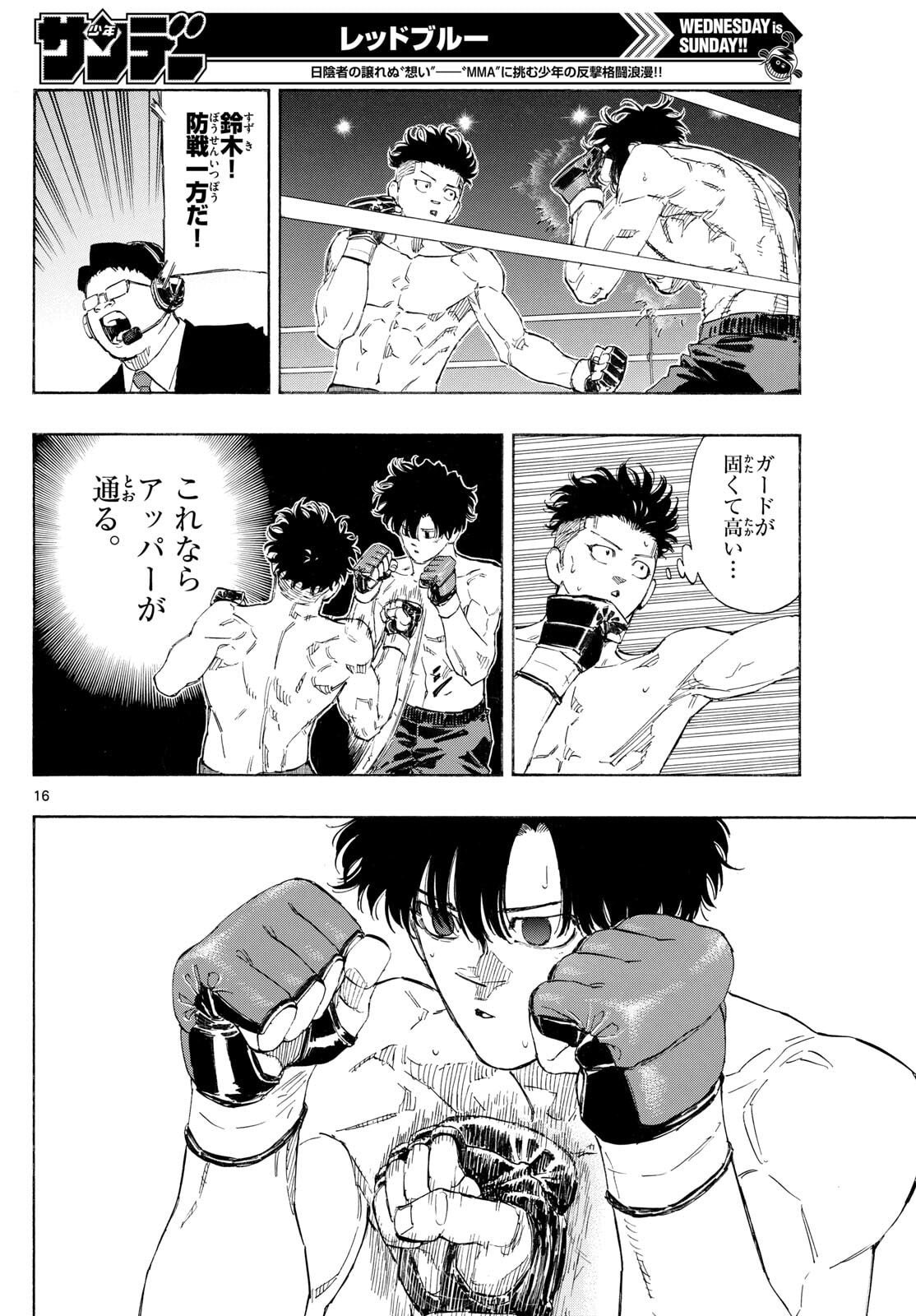 Red Blue Chap 176 - Next Chap 177