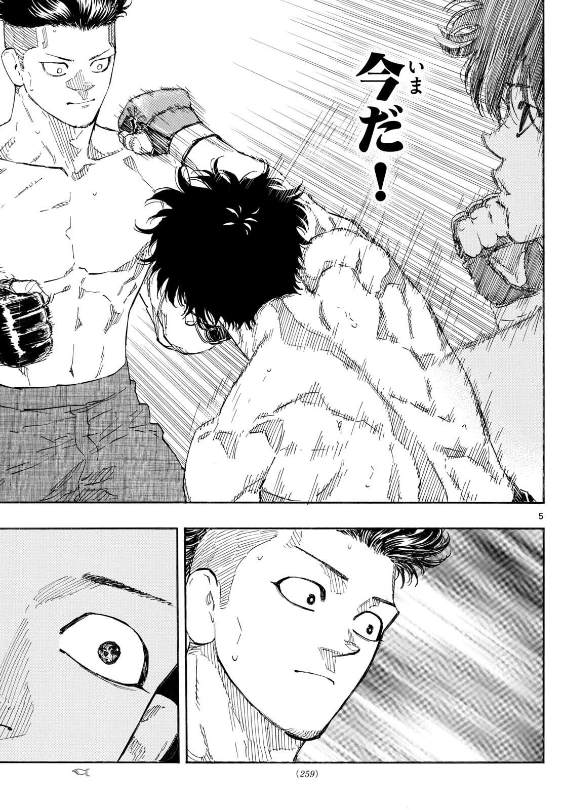 Red Blue Chap 176 - Next Chap 177